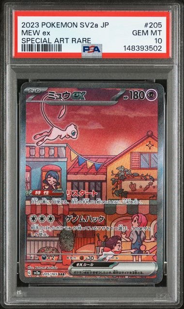 ルカリオV SR: 争奪戦プロモ (シールド戦ルカリオ) [S-P 304