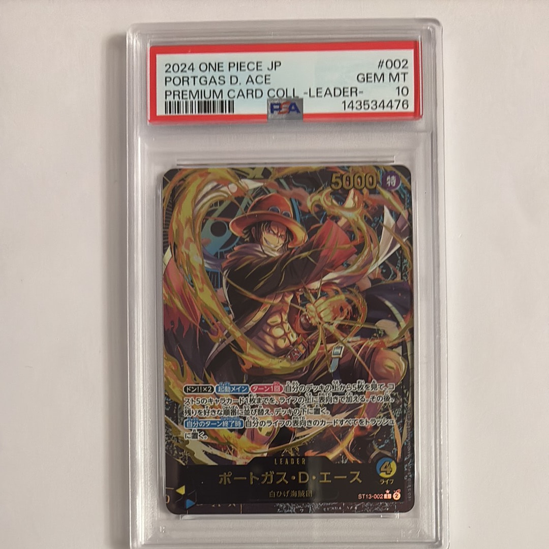 ポートガス・D・エース L-P [ST13-002](プレミアムカードコレクション「リーダーコレクション」)
