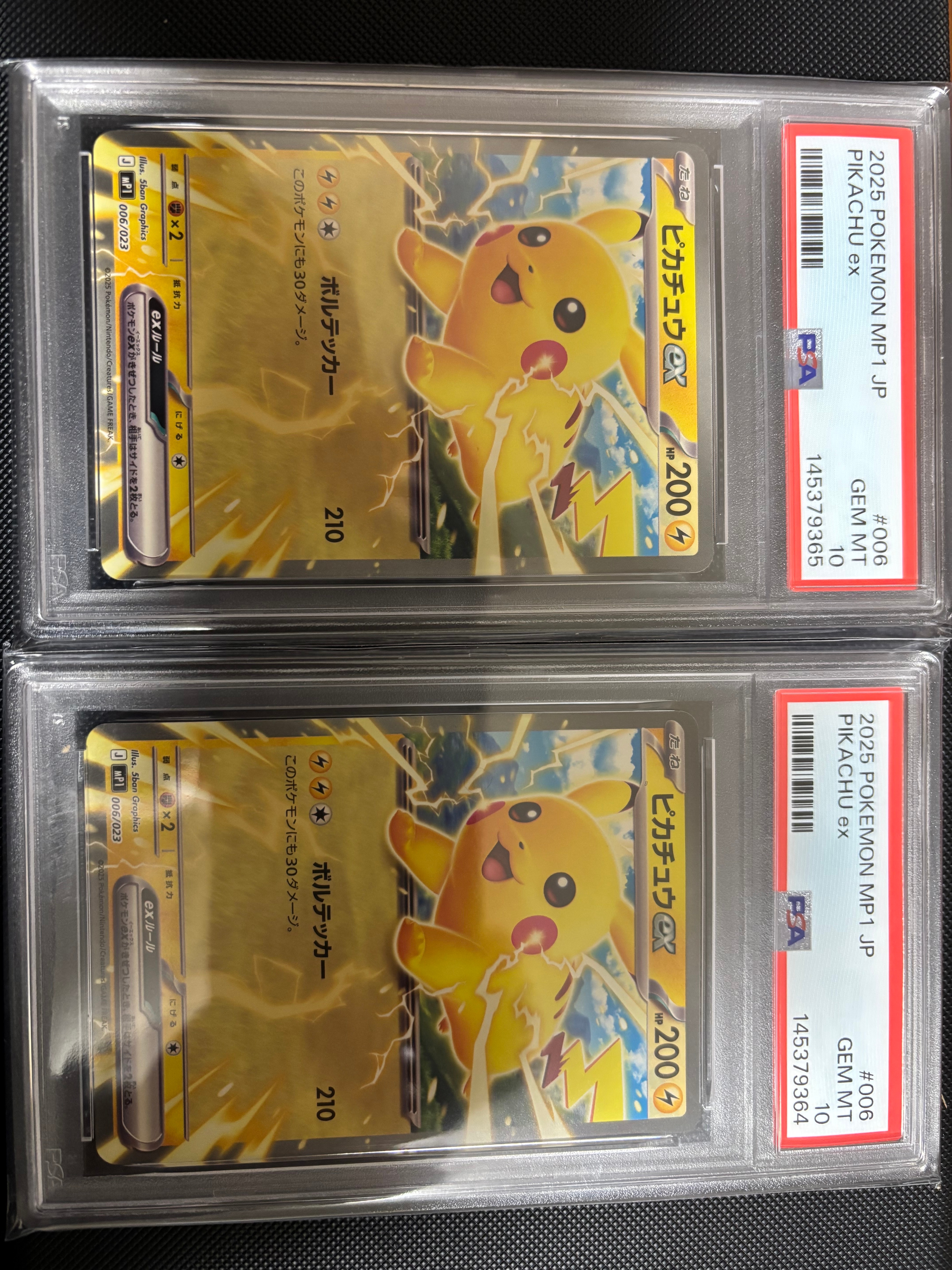 ルザミーネ SR[SM4A 055/050](拡張パック「超次元の暴獣」)の新品/中古