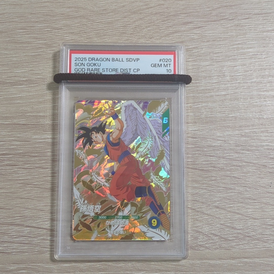 ドラゴンボールスーパーダイバーズ 店頭配布キャンペーン GDR 3種 8