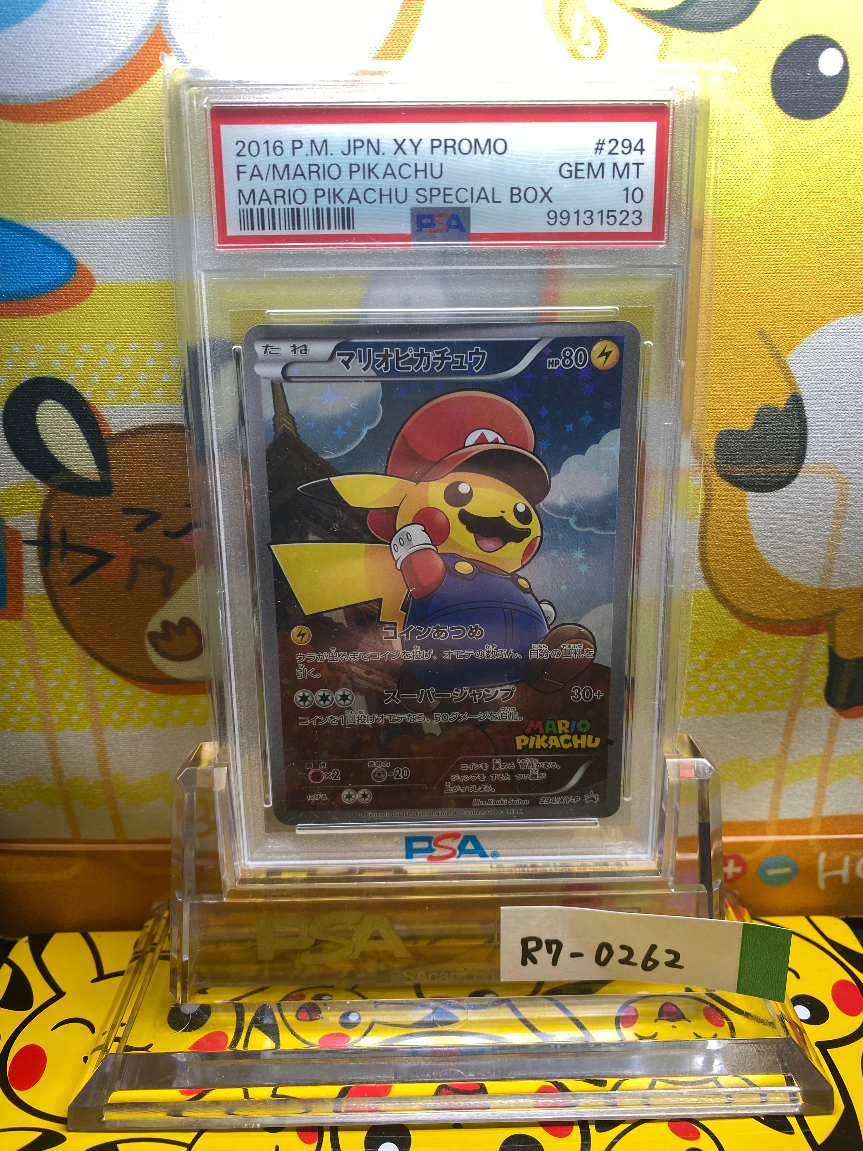 マリオピカチュウ: プロモ[XY-P 294/XY-P](プロモーションカード「XY-P」)
