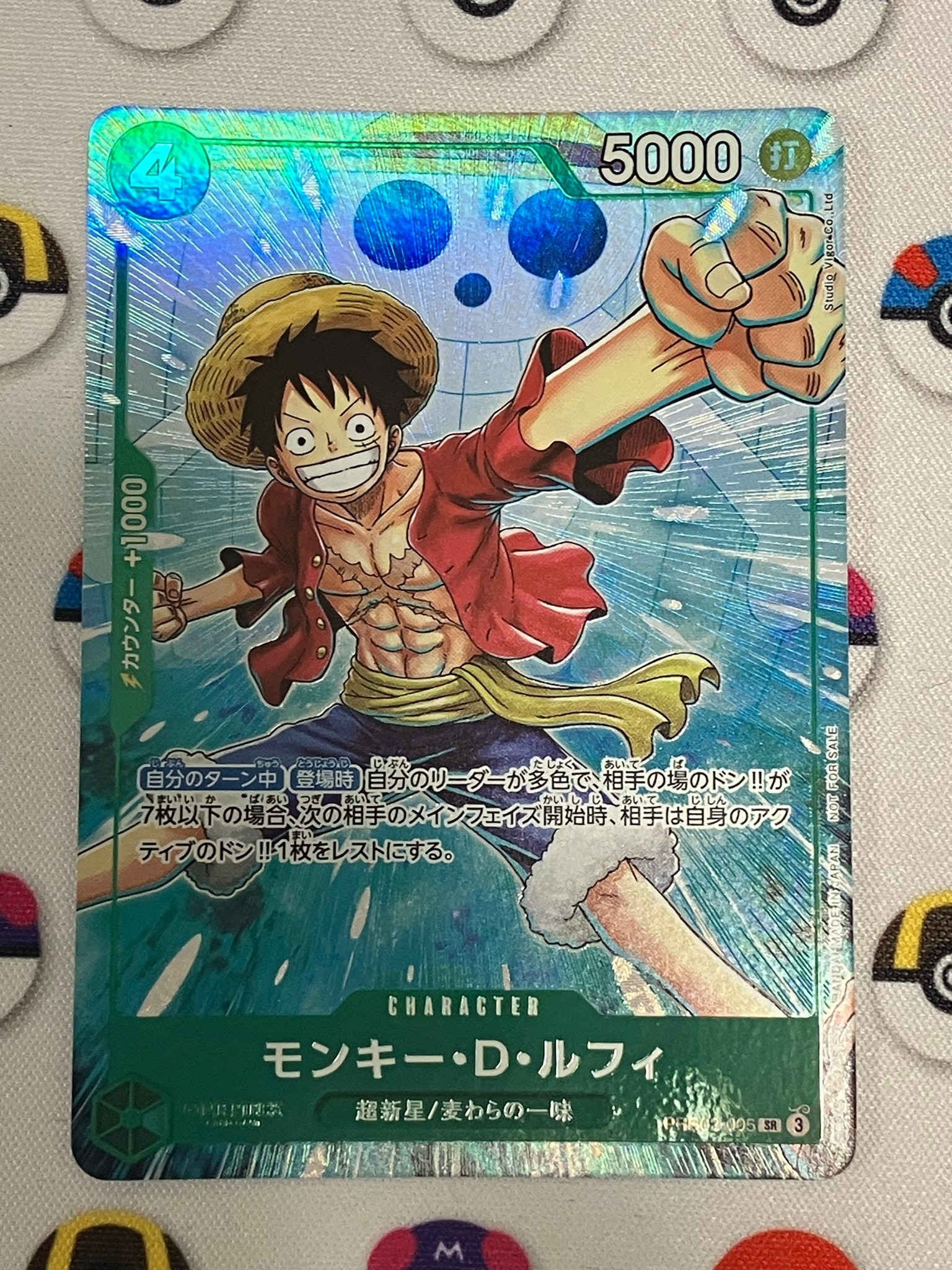 モンキー・D・ルフィ SR [PRB02-005](プロモーションカード「プロモーションパックEX Vol.4」)