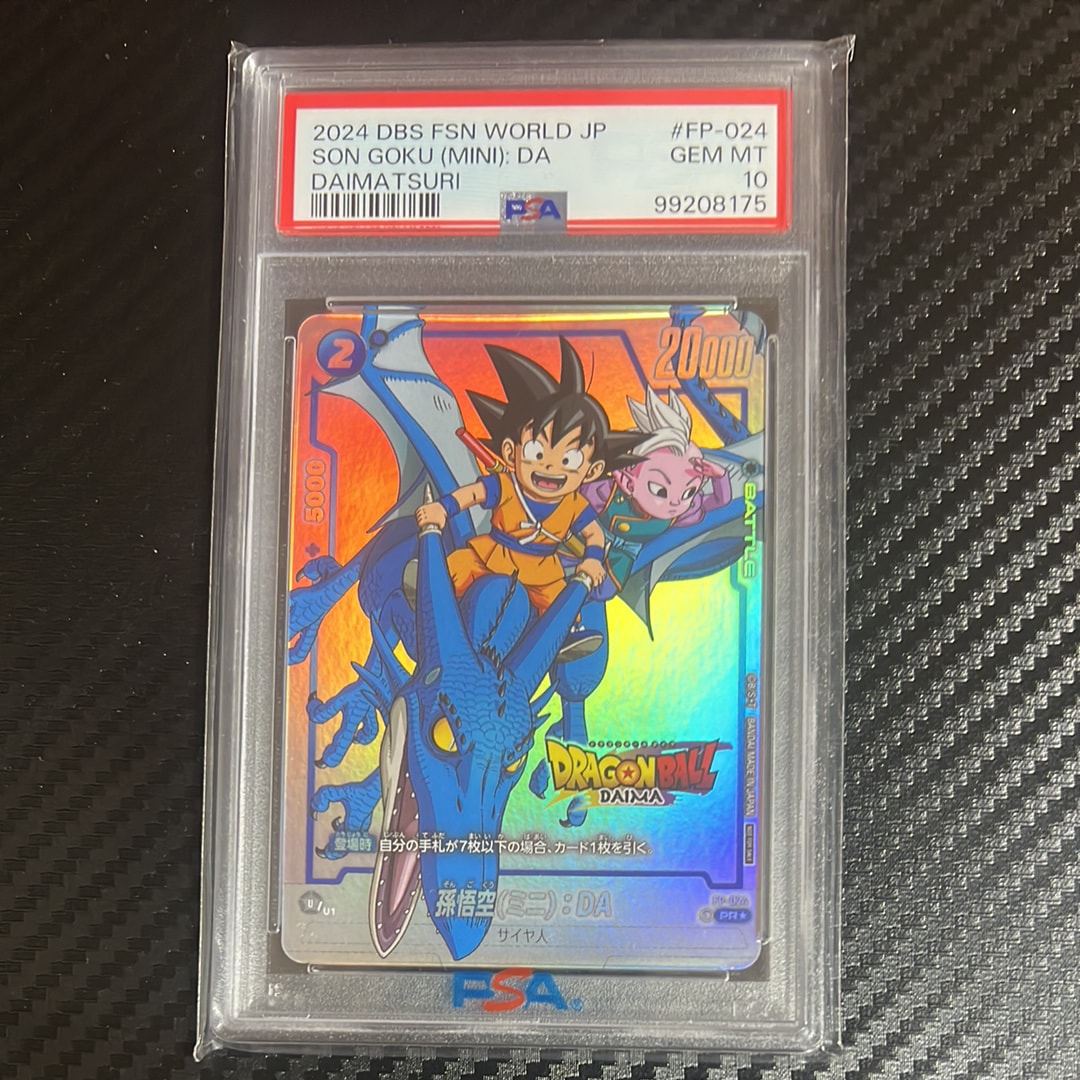 PSA10】孫悟空(ミニ)：DA PR☆ [FP-024](フュージョンワールド