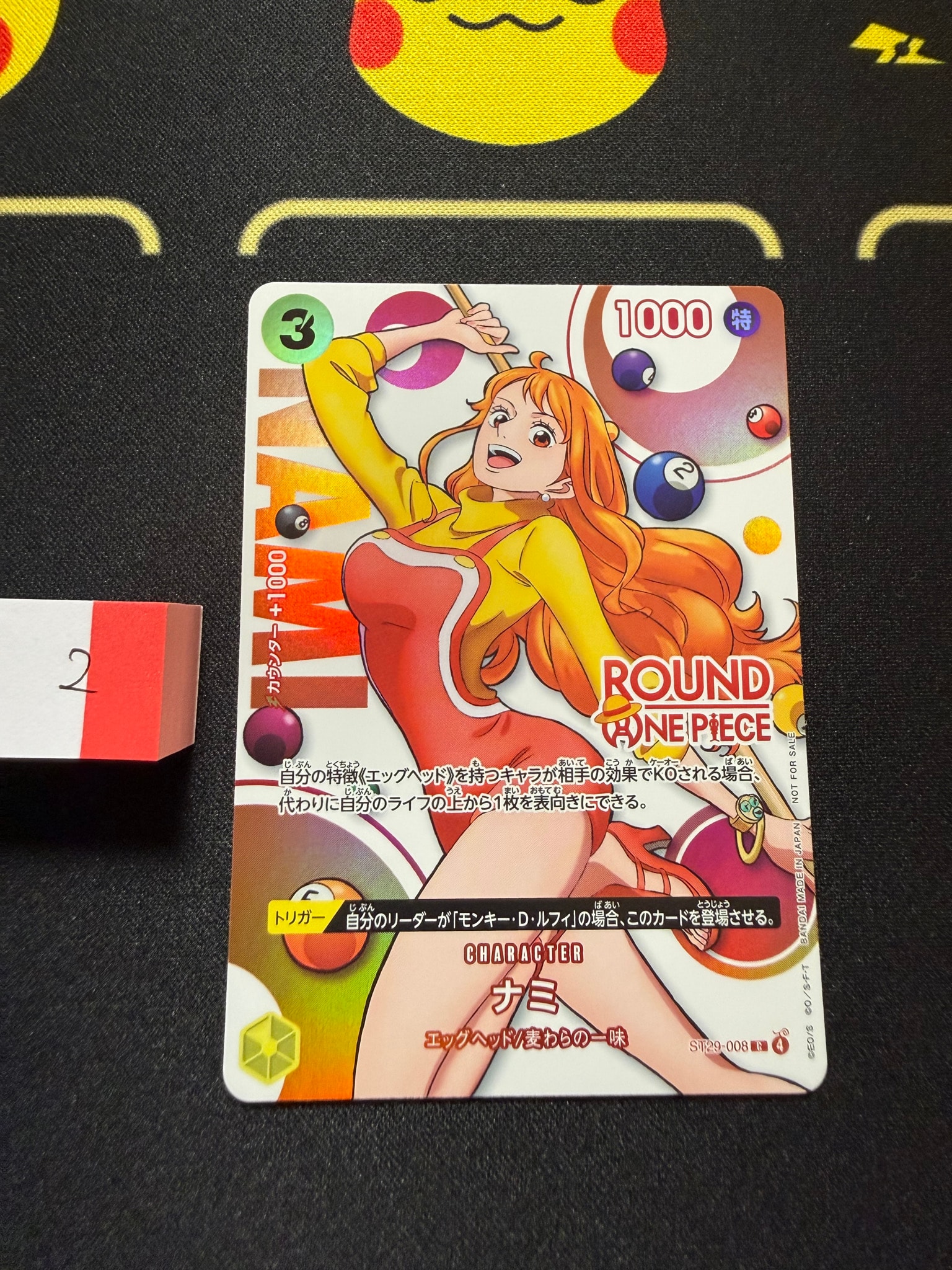 PSA10】ナミ C [ST29-008](プロモーションカード「ラウンドワン