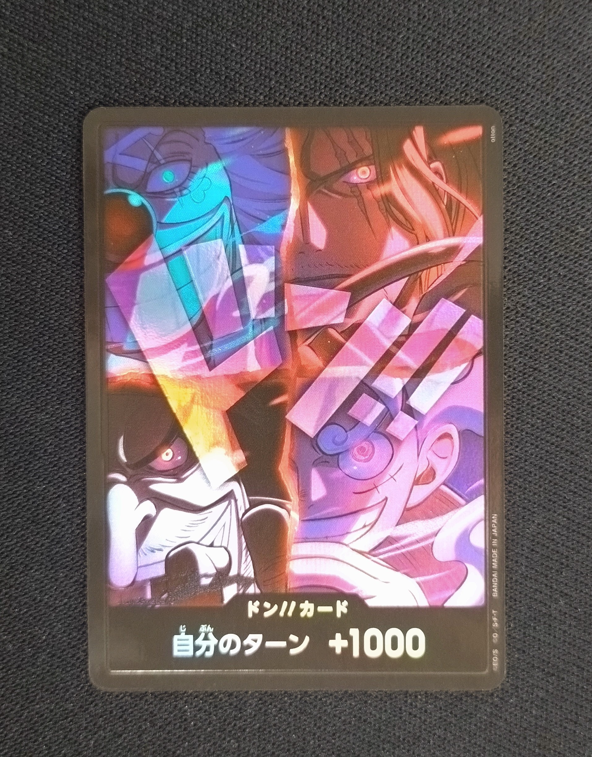 PSA10】ドン!!カード : 新四皇 [開封済] (アニバーサリーセット