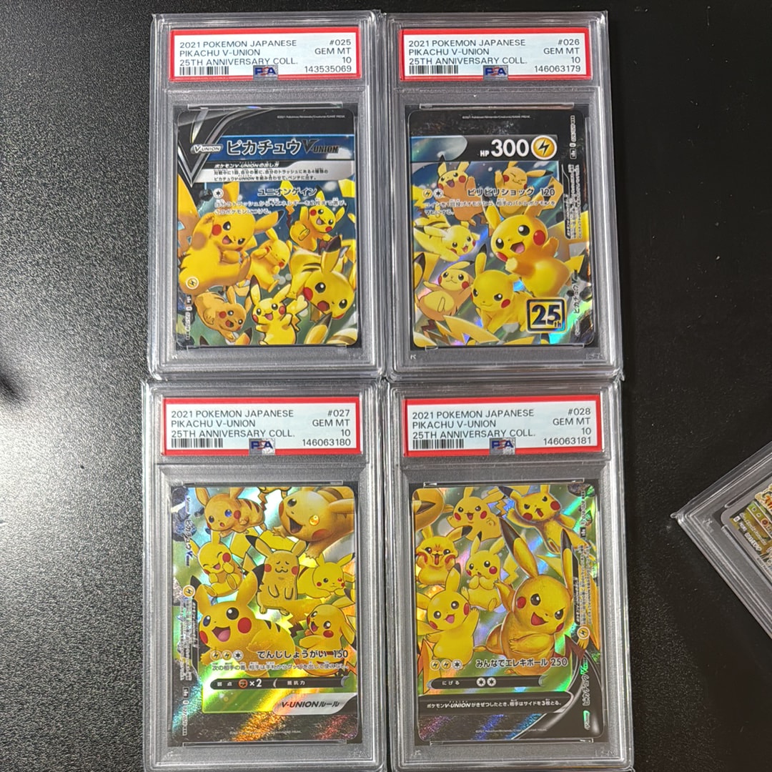 ピカチュウV-UNION RRR[s8a 025-028/028](拡張パック「25th アニバーサリーコレクション」)