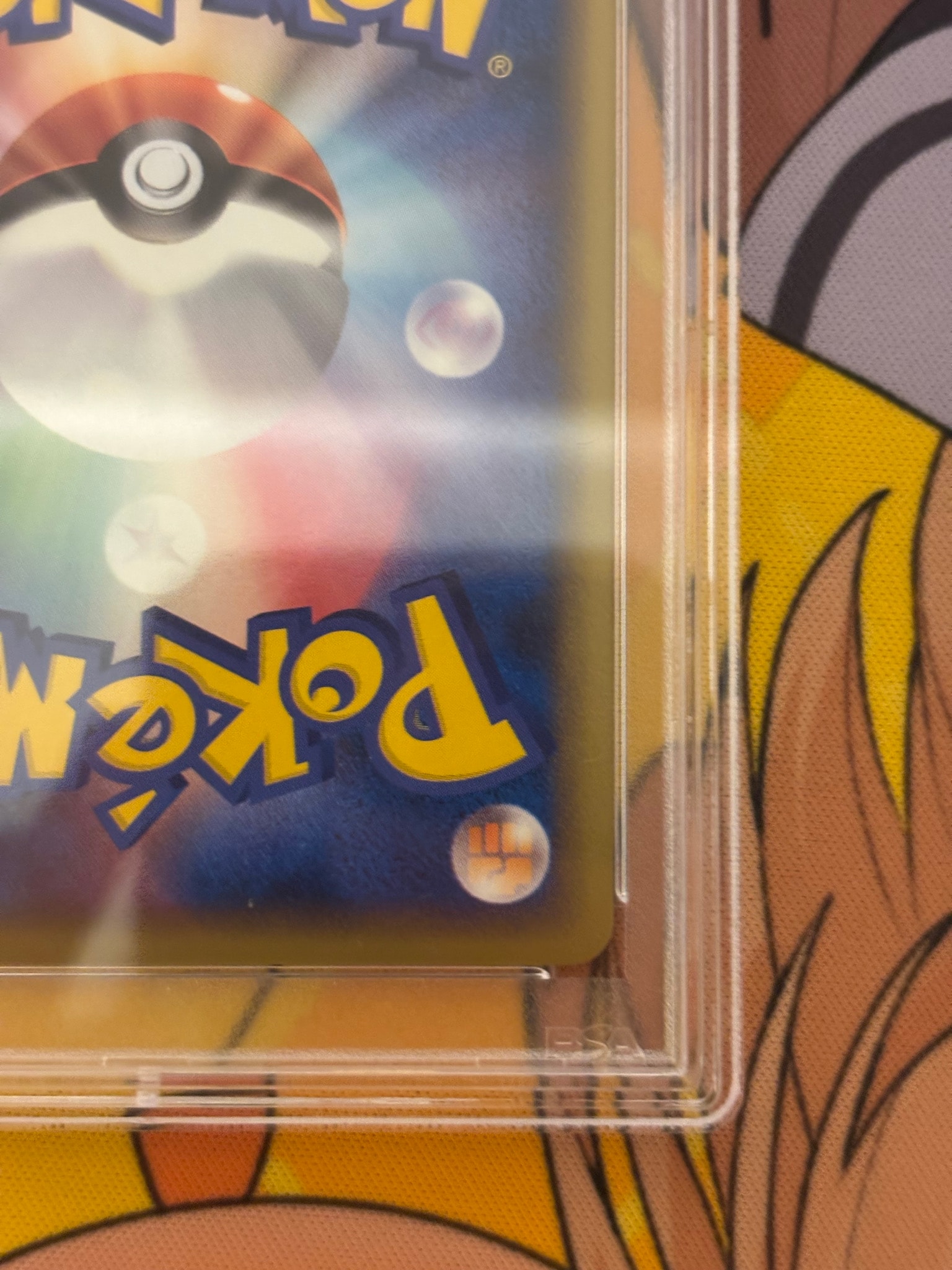 PSA10】ピカチュウ 日本 (青)[PW](ピカチュウ ワールド) 1枚のシングル