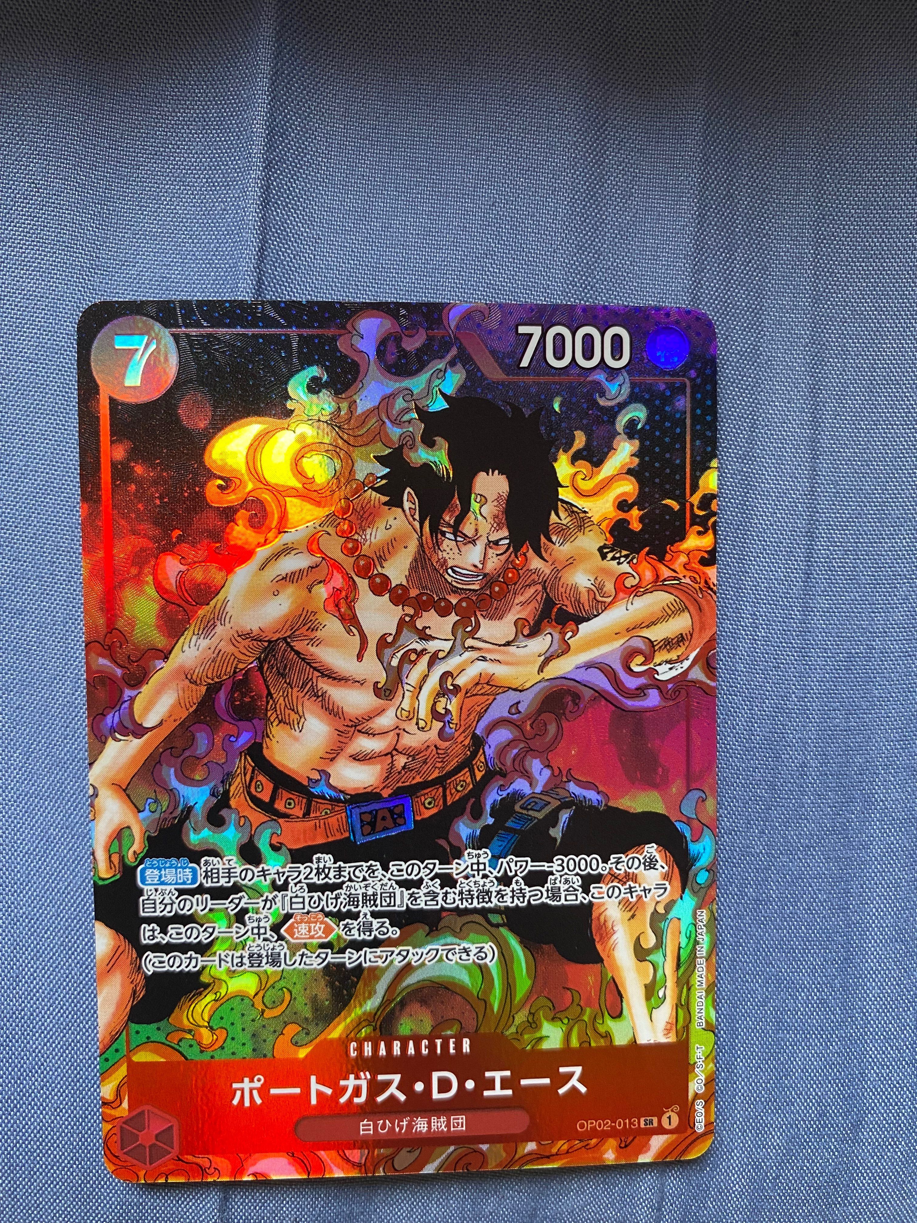 ポートガス・D・エース SR-P [OP02-013] (ブースターパック頂上決戦)