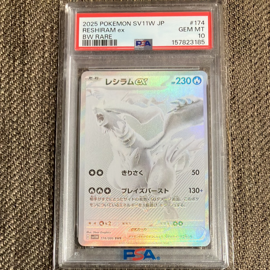 PSA9】ミチーナしんでん [DPt-P 044](プロモーションカード「ポケモン