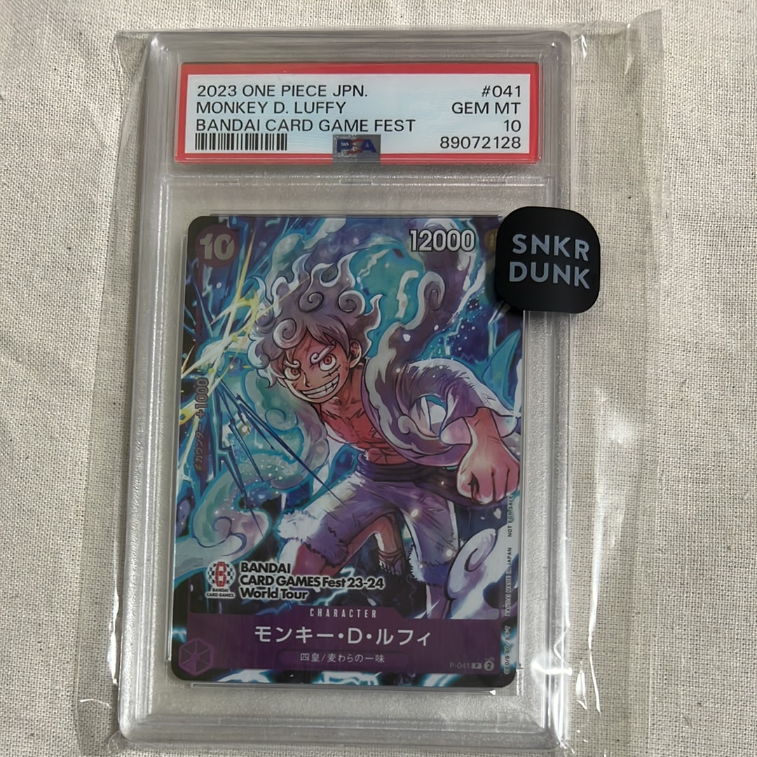 モンキー・D・ルフィ P [P-041] (BANDAI CARD GAMES Fest23-24 World Tour)