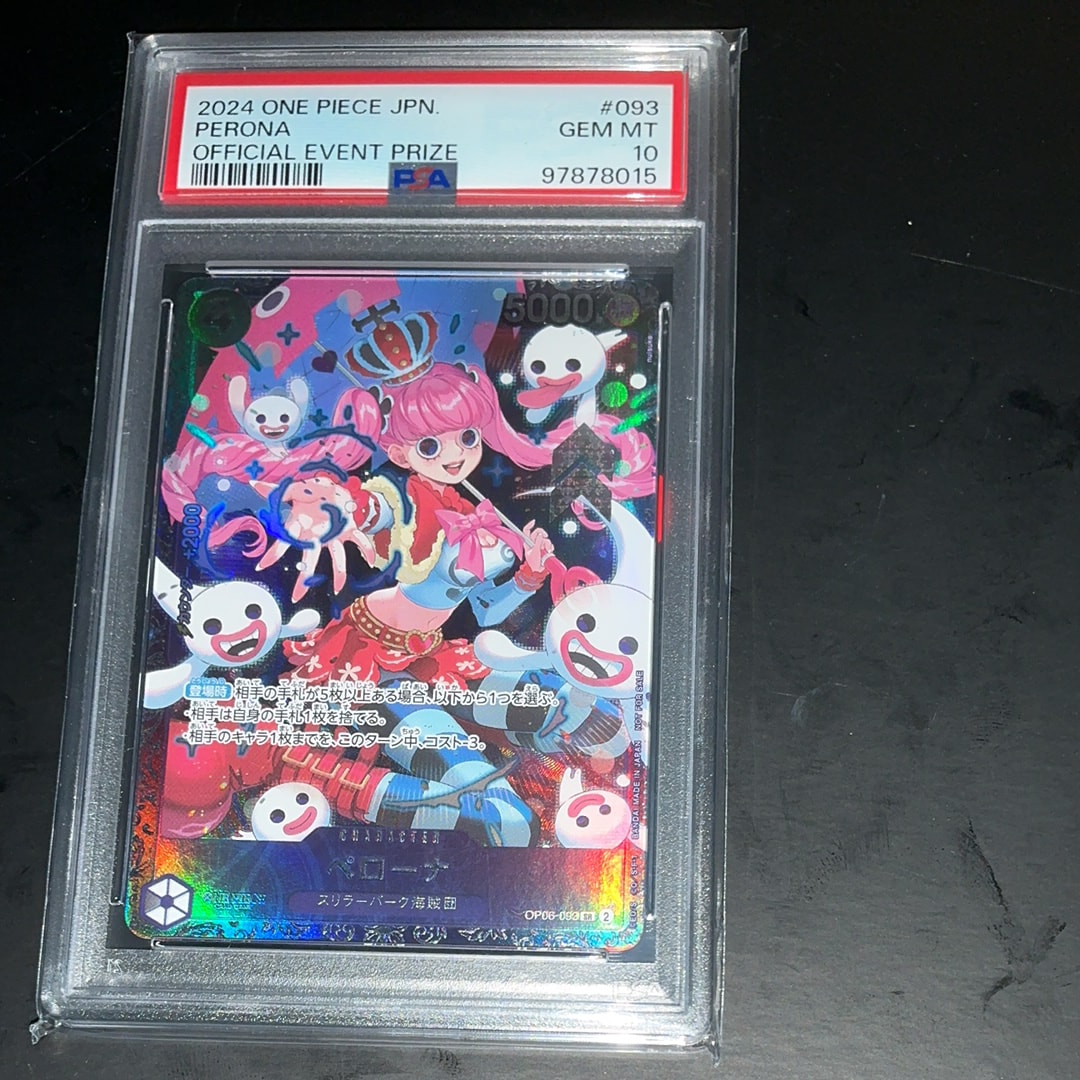 ペローナ SR [OP06-093] (フラッグシップバトル ベスト8記念品) for