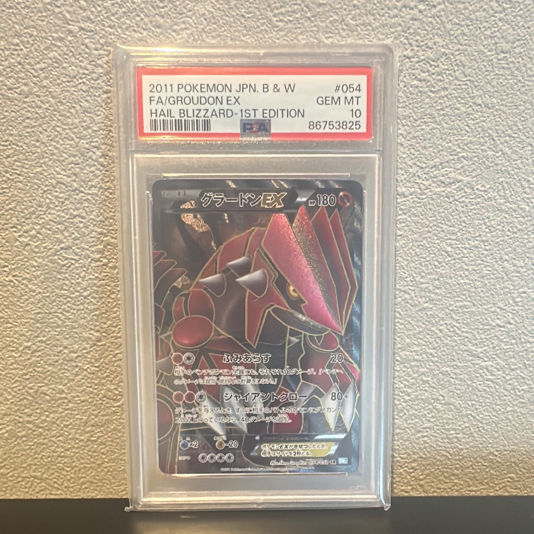 ナツメのゲンガーLV.39 R: 旧裏[PMCG-G2 No.094](ジム拡張第2弾 「闇