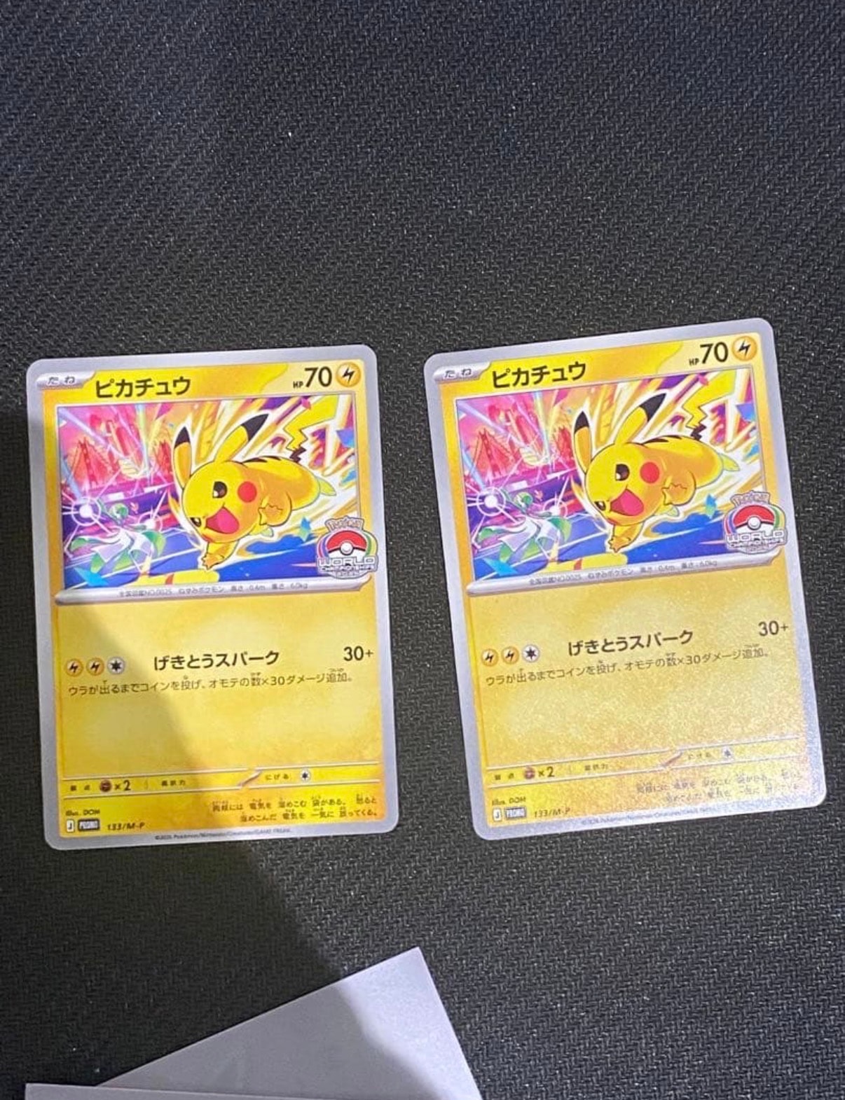 レックウザEX SR :1ED [BW5-O 053/050](拡張パック「リューノブレード