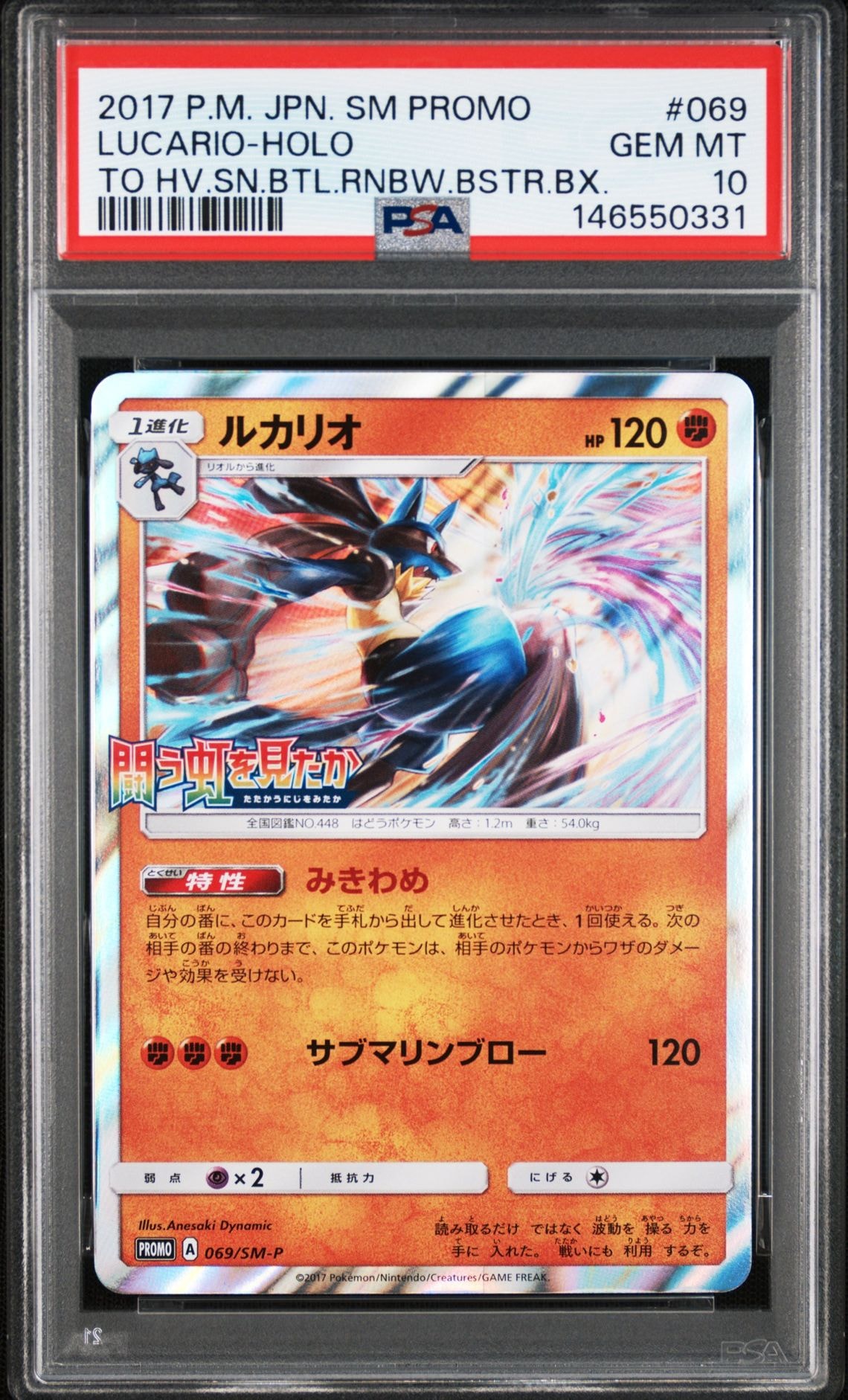 MサーナイトEX RR :1ED [CP3 020/032](コンセプトパック「ポケキュン
