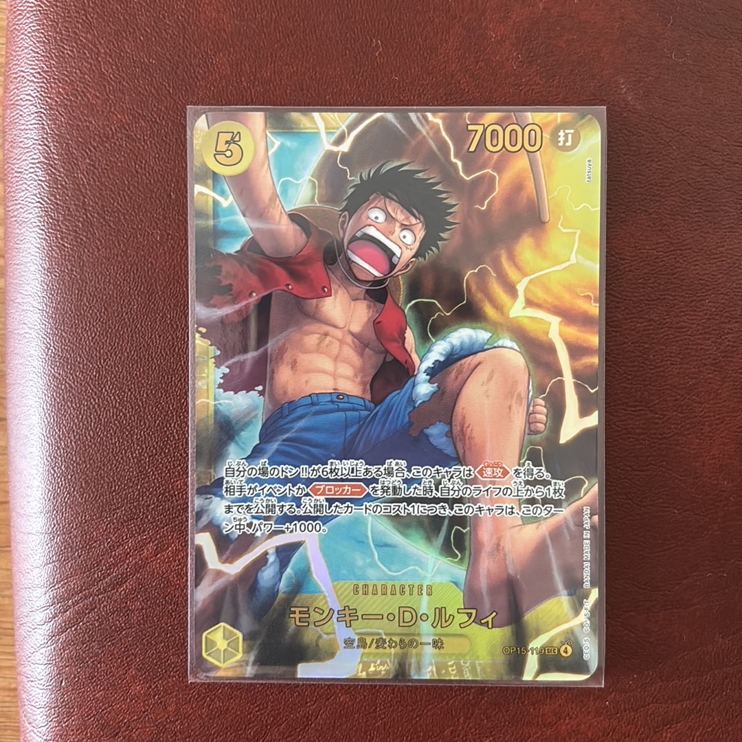 Monkey.D.Luffy SEC [OP15-119](Booster Pack "Adventure on KAMI’s Island")