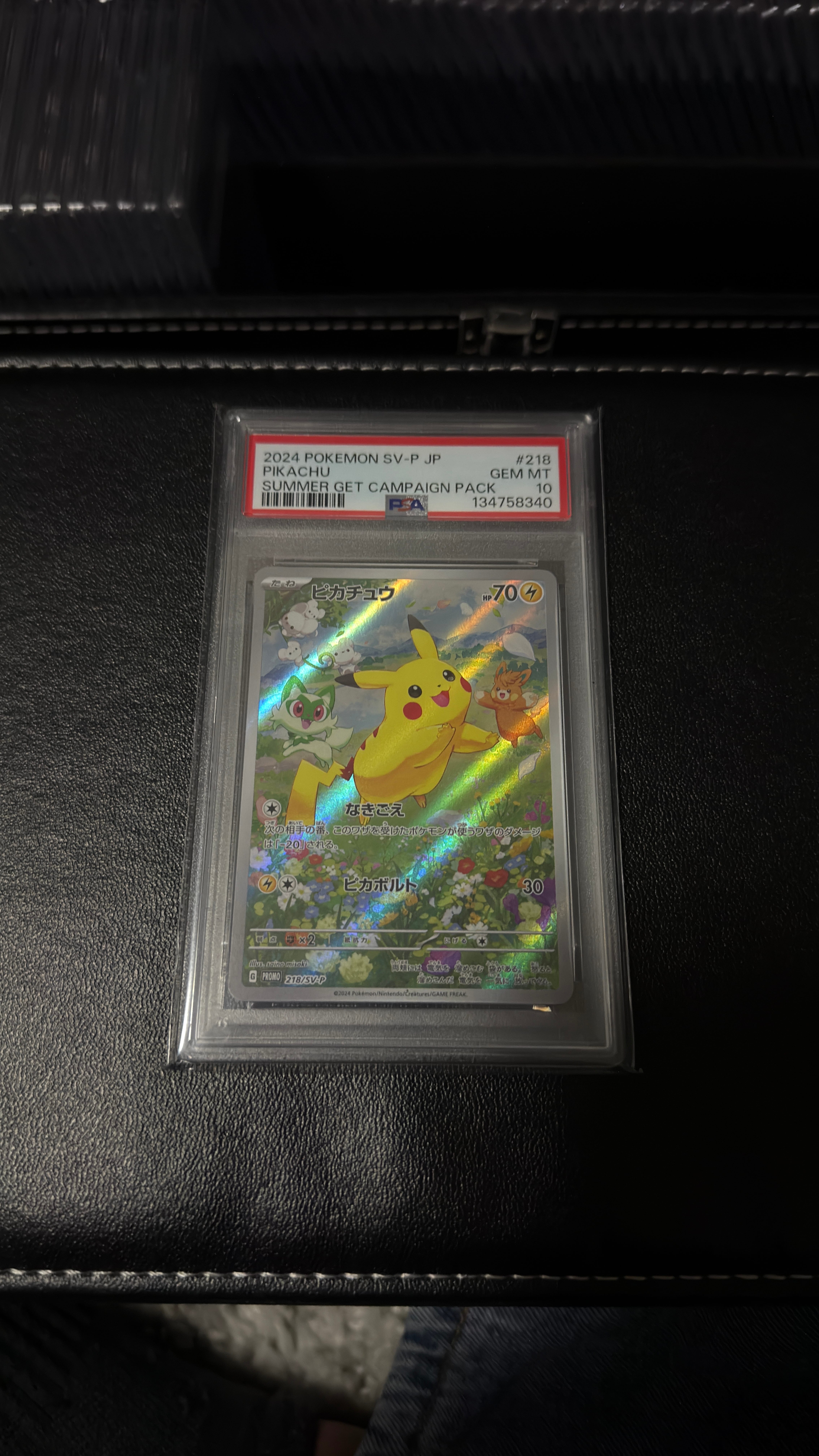 ピカチュウ P [SV-P 218](プロモカードパック「ポケカの夏がキタ!プロモカードGetキャンペーン!」)