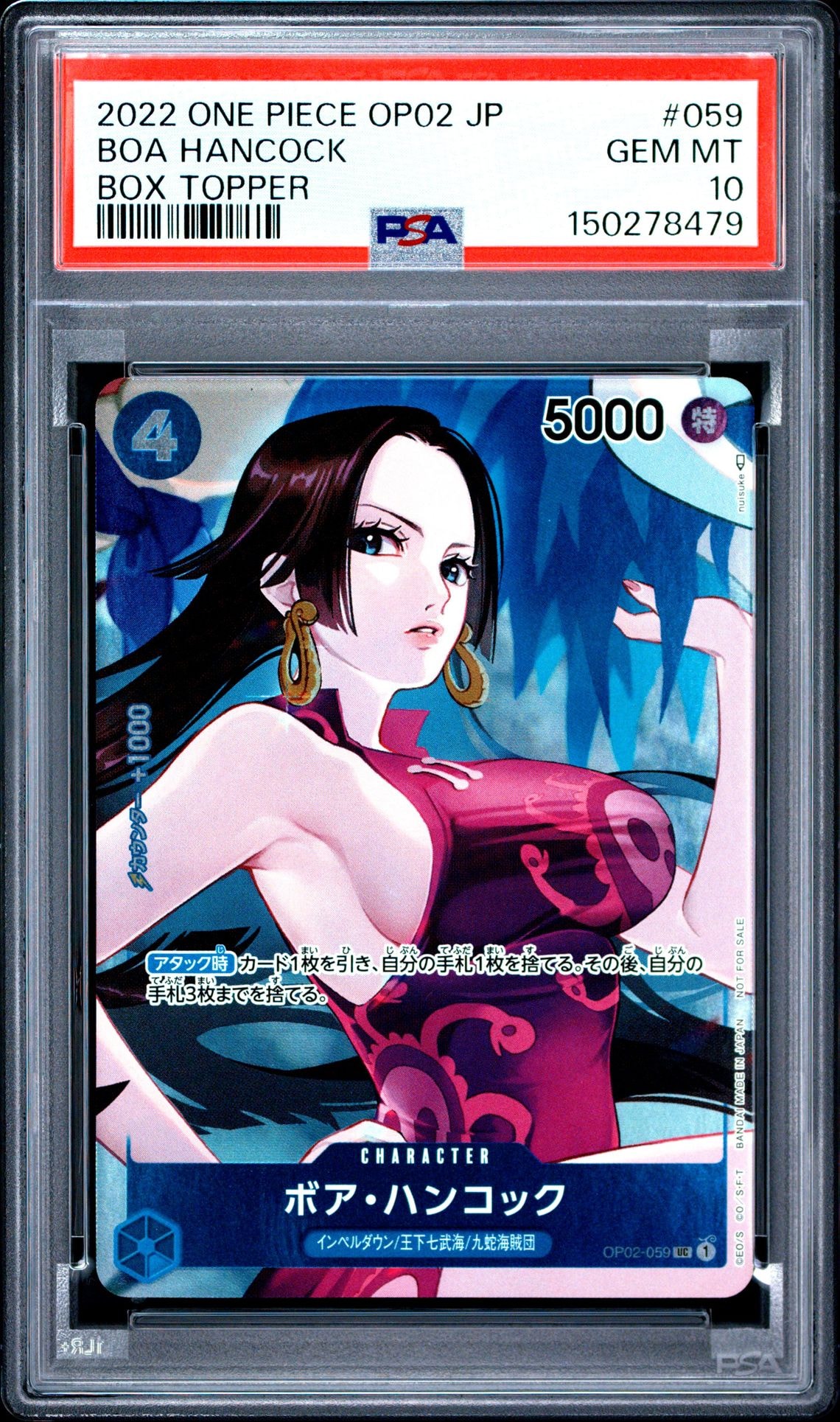 PSA9】ボア・ハンコック UC-P [OP02-059] (ブースターパック頂上決戦