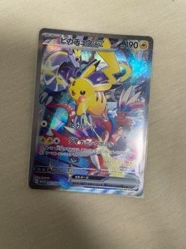 ピカチュウex [WCS23 001/030](ポケモンワールドチャンピオンシップス2023横浜 記念デッキ「ピカチュウ」)