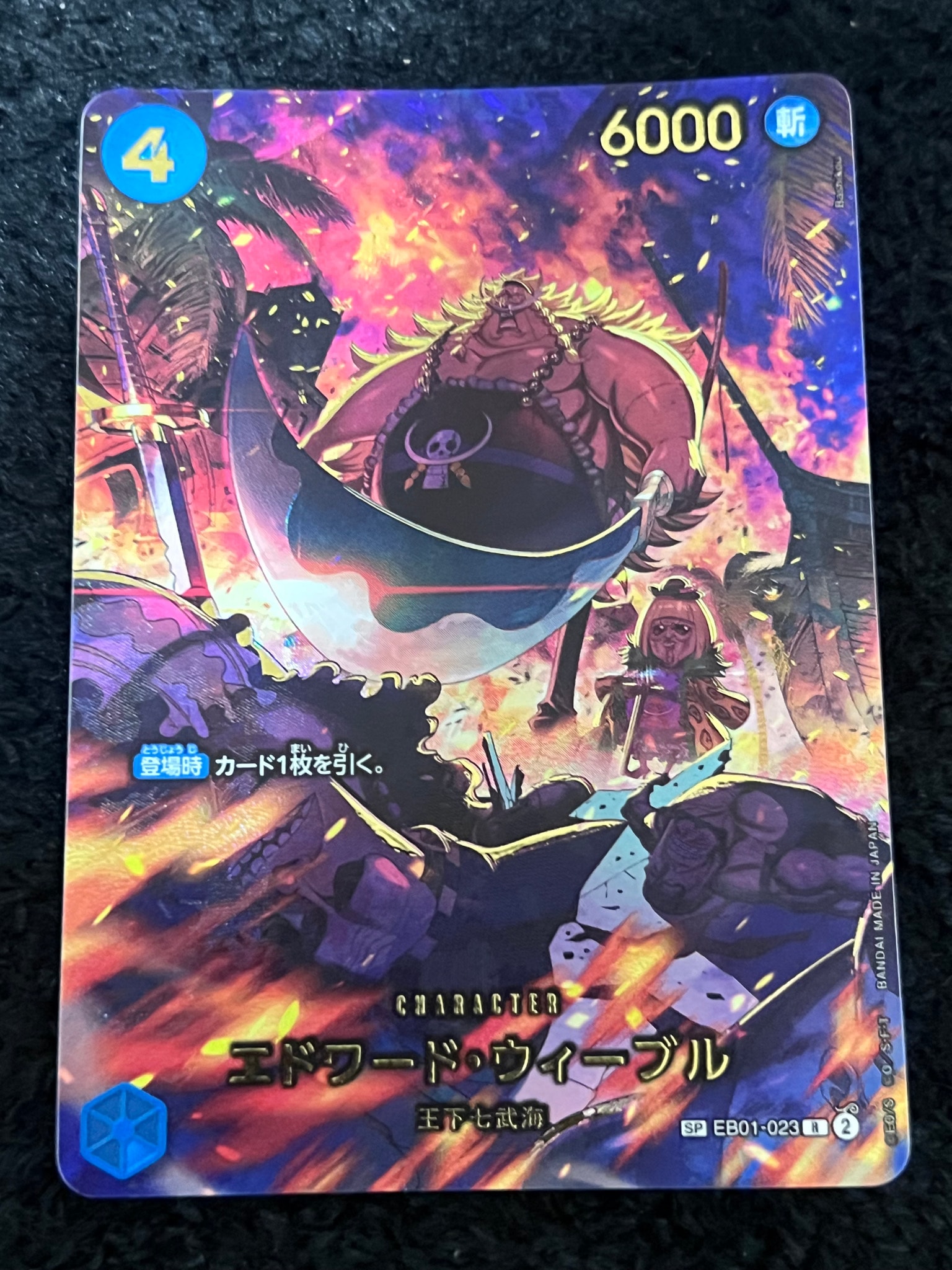 Edward Weevil R-SPC [EB01-023](Extra Booster "EGGHEAD CRISIS")