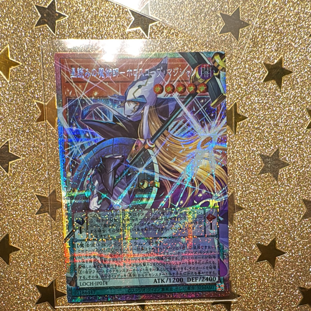 星読みの魔術師-ホロスコープ・マジシャン PSE :オーバーフレーム [LOCH-JP014](リミットオーバーコレクション ザ ヒーローズ)