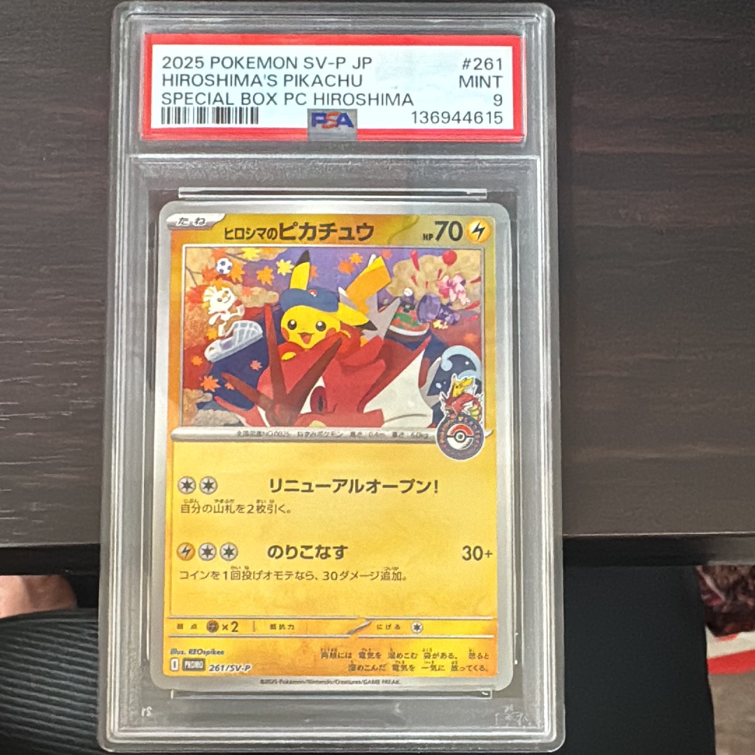 ブルーの探索 SR[SM9b 061/054](強化拡張パック「フルメタルウォール