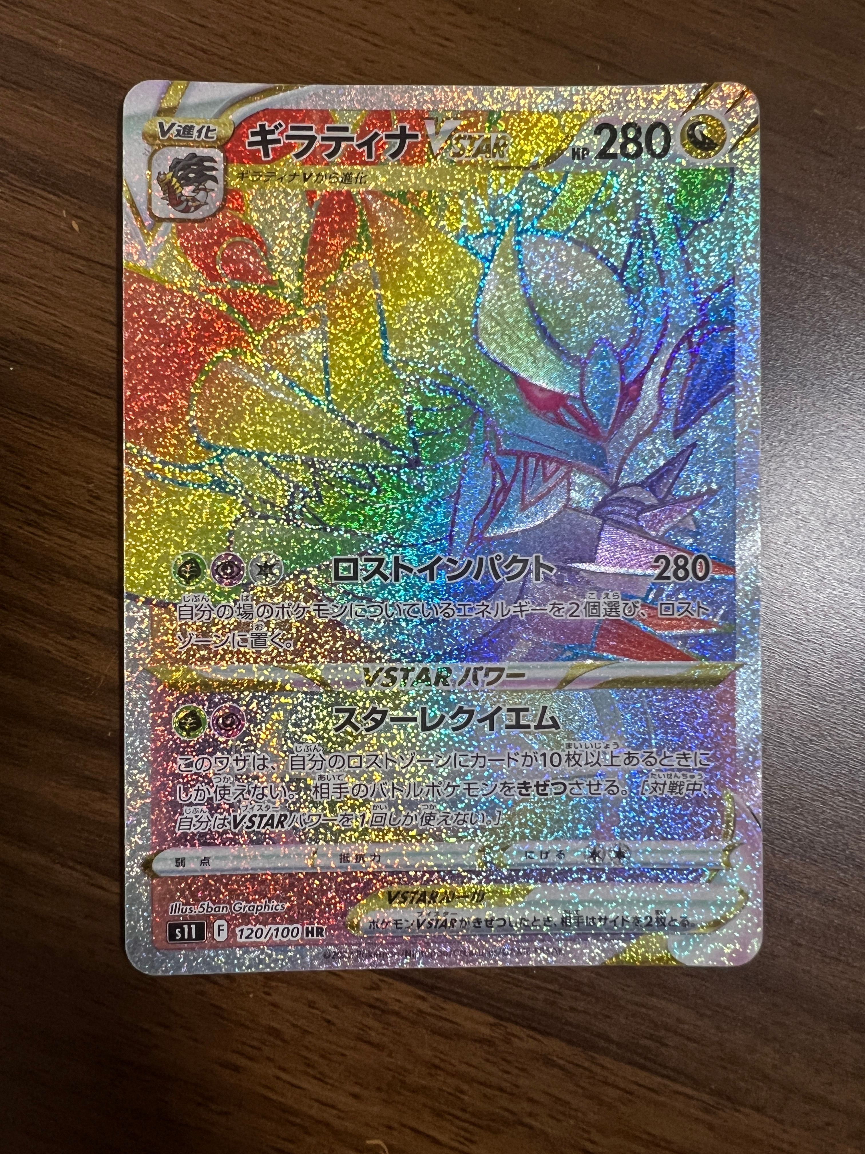 ガラガラ ☆ [PCG1 063/082](拡張パック「伝説の飛翔」)の新品/中古