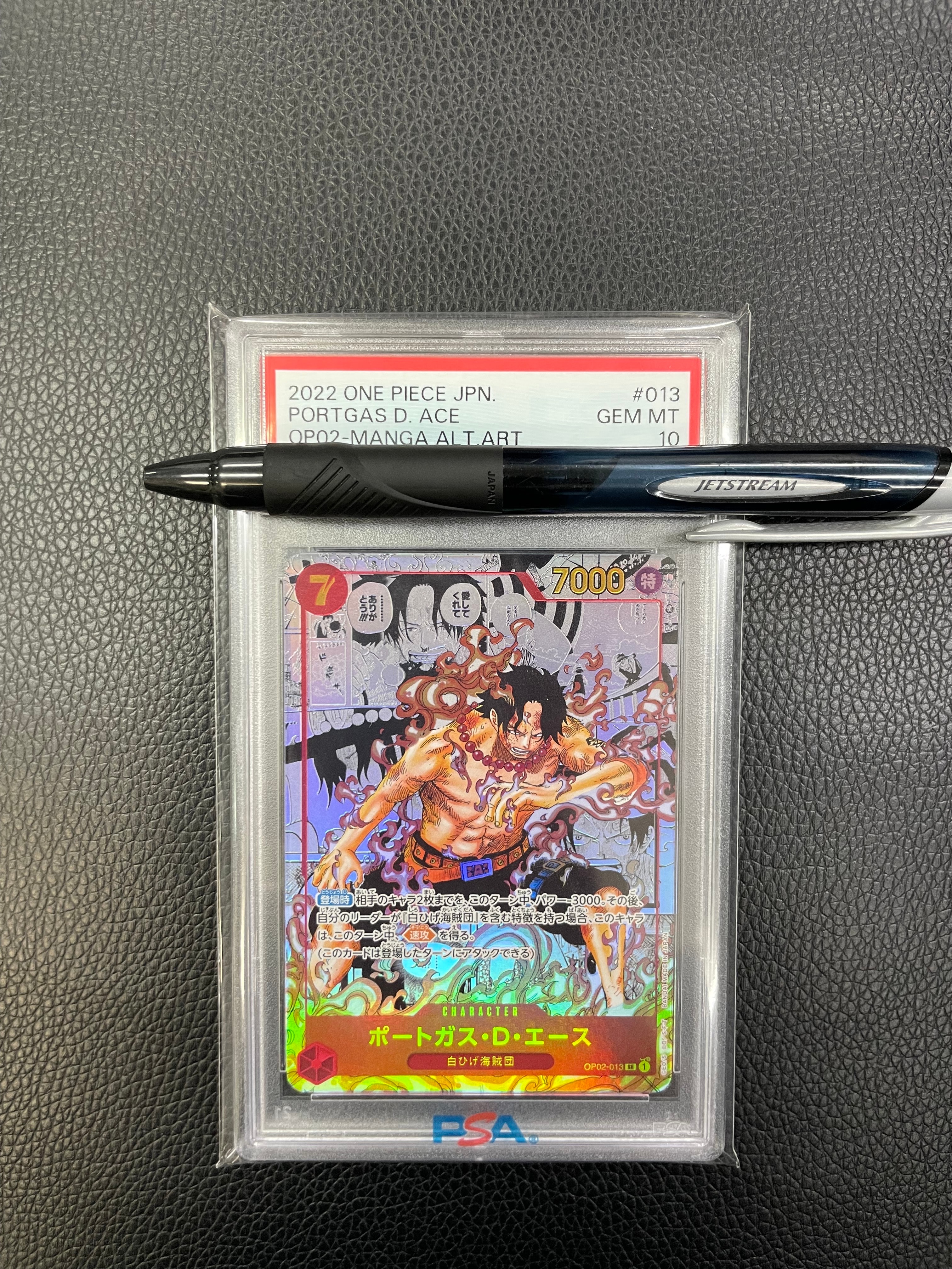 ポートガス・D・エース SR-SP (コミパラ) [OP02-013](ブースターパック「頂上決戦」)