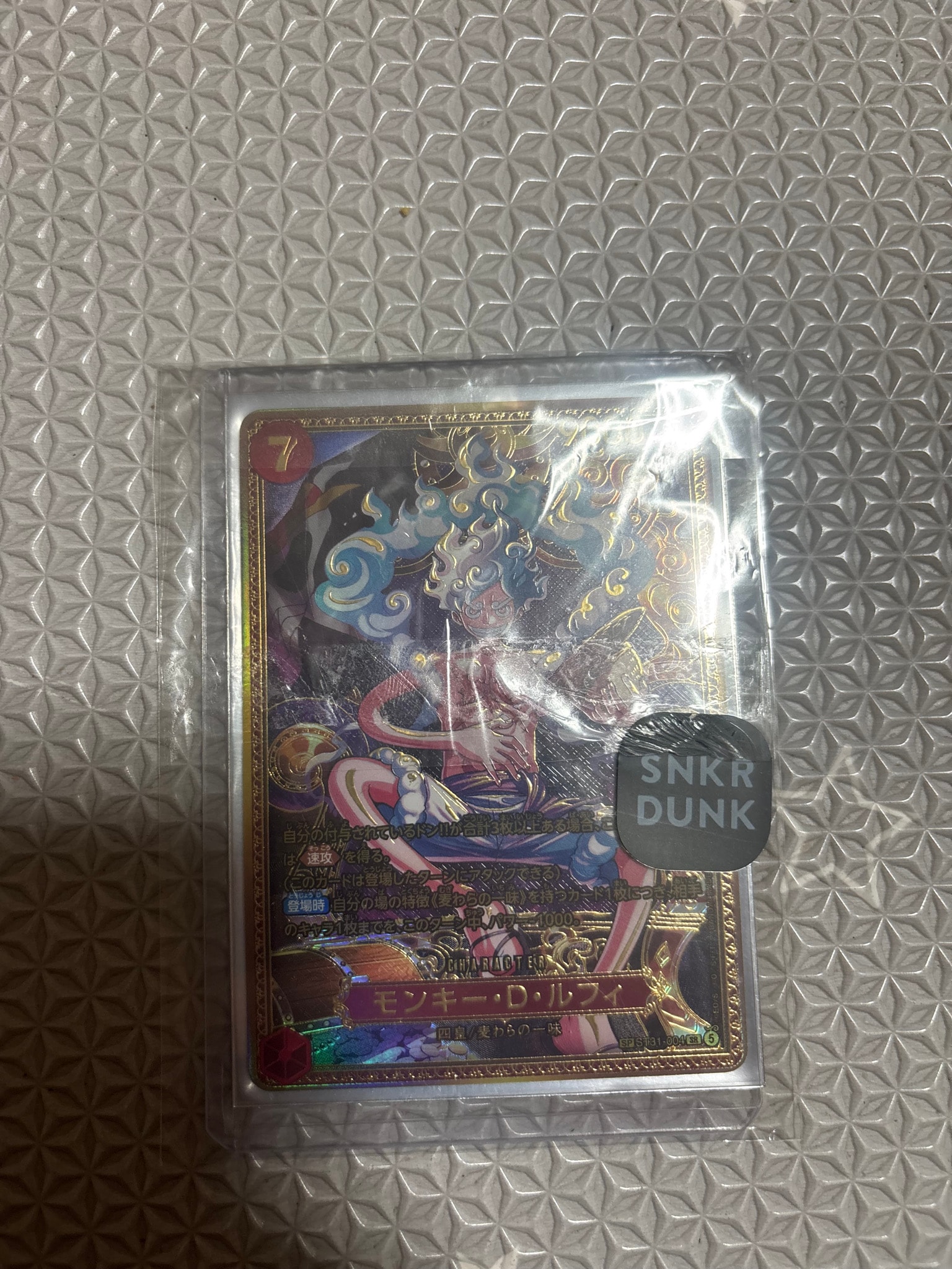 モンキー・D・ルフィ SR-SPC :新四皇スペシャルカード [ST31-004](ブースターパック「世界最強の戦士」)