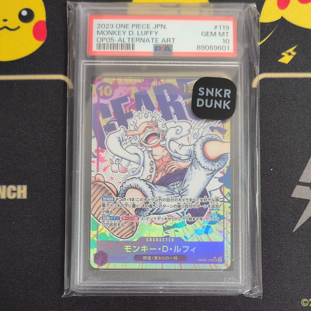 モンキー・D・ルフィ SEC-P [OP05-119] (ブースターパック 新時代の主役)