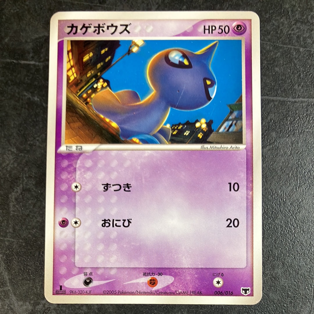 PSA10】ピカチュウV SR[S4 104/100](拡張パック「仰天のボルテッカー