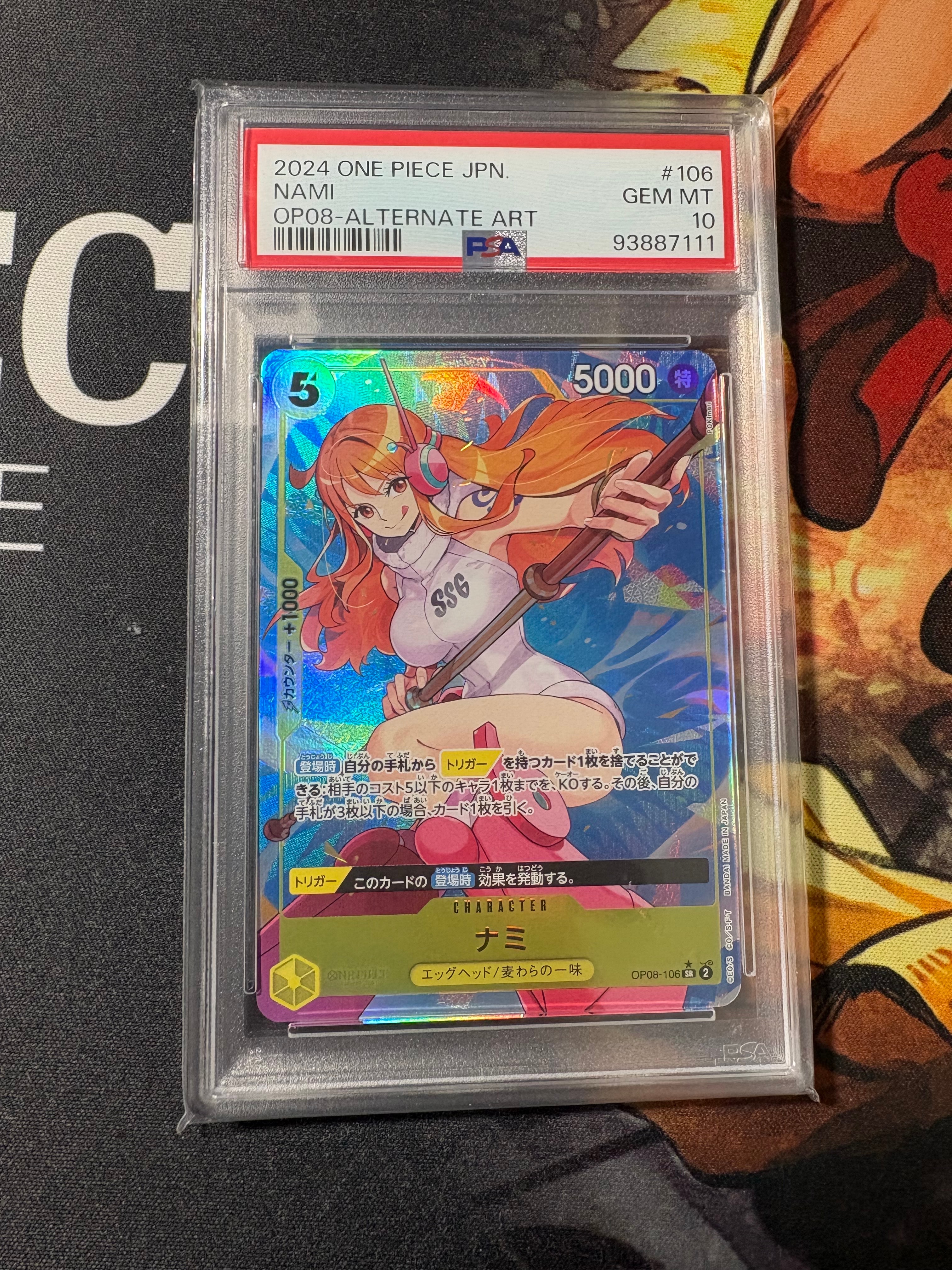 ナミ SR-P [OP08-106](ブースターパック「二つの伝説」)