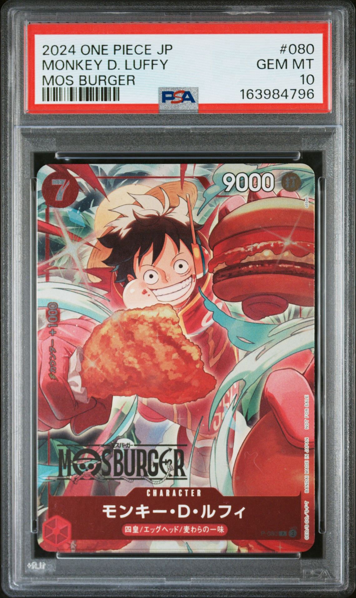 PSA10】モンキー・D・ルフィ P [P-080](プロモーションカード