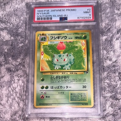 PSA9*旧裏 ピジョット サザンアイランド Pidgeot PSA10以下 旧裏 PSA9*旧裏 ピジョット サザンアイランド Pidgeot PSA10以下 旧裏
