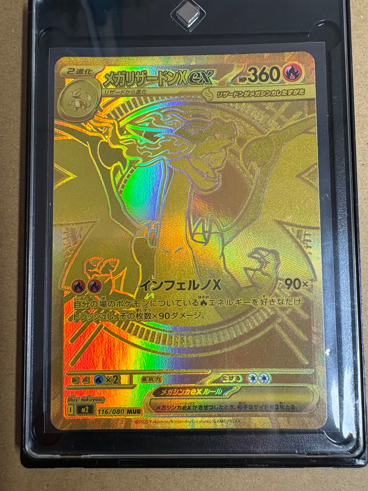 Mega Charizard X ex - 116/080