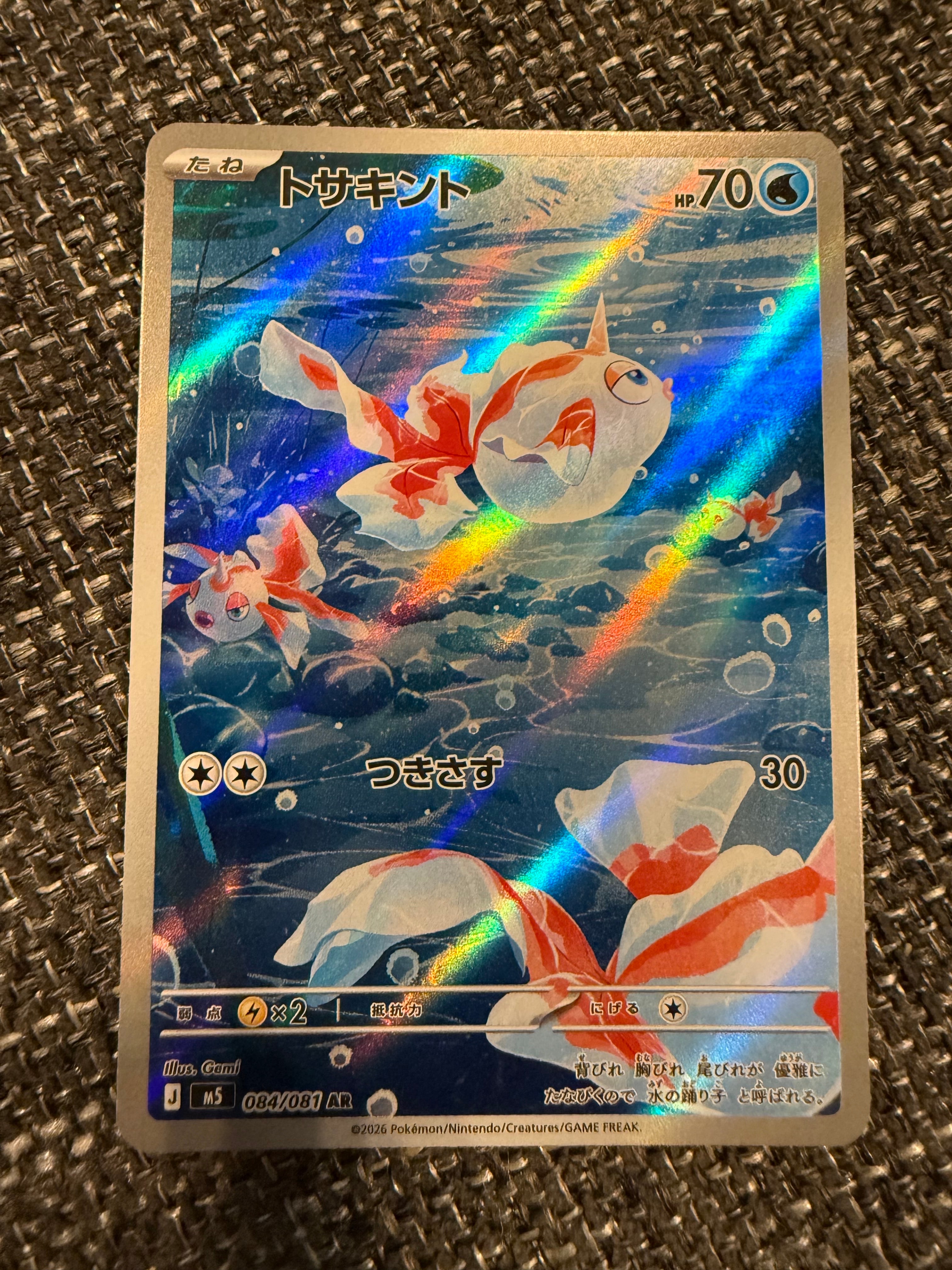 PSA10】ミュウツーVSTAR HR[S10b 084/071](強化拡張パック「Pokemon GO
