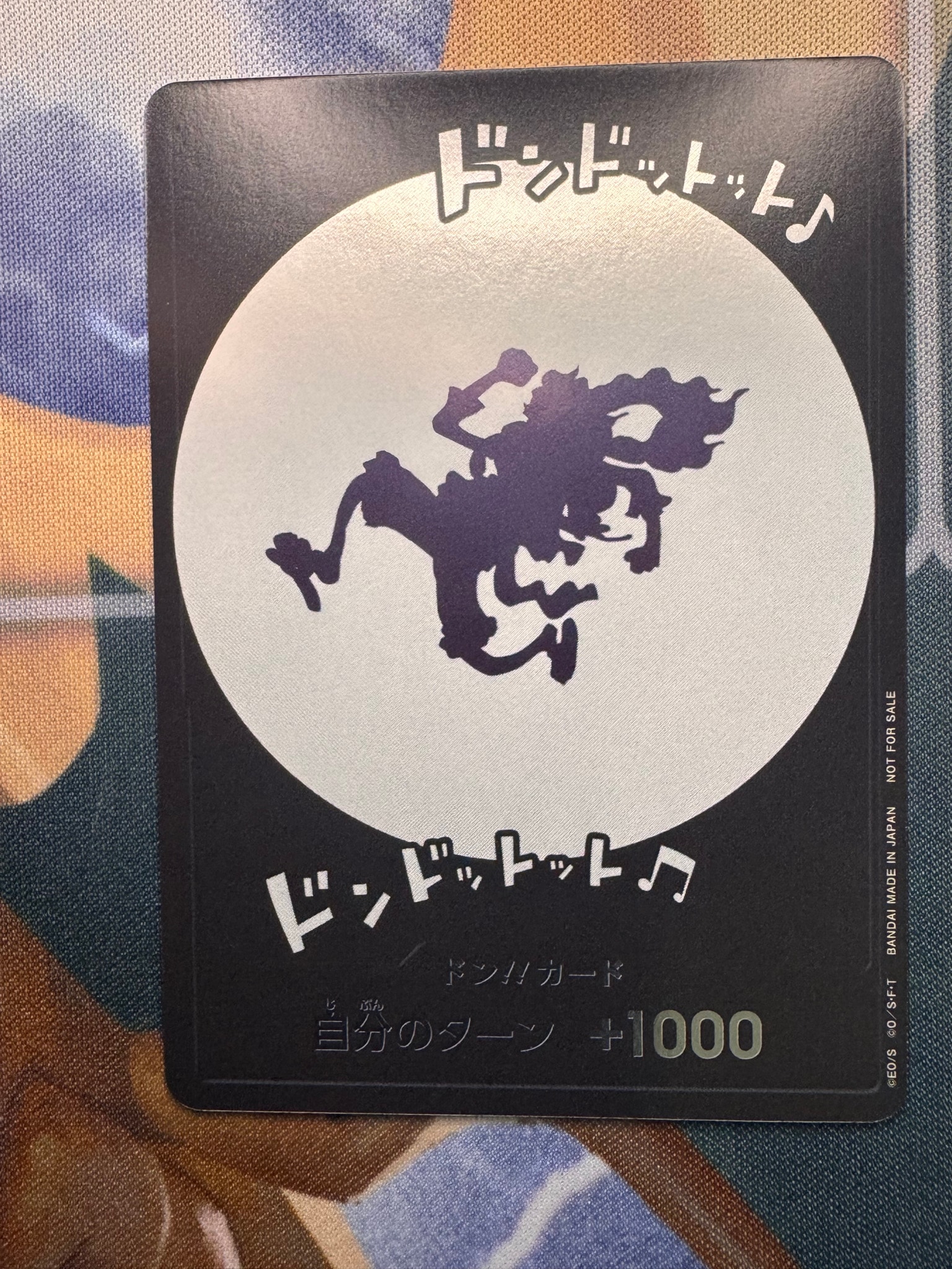 ドン!!カード : ギア5 ニカ (プロモーションカード「One Year