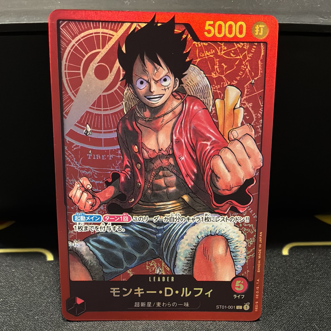 PSA10】モンキー・D・ルフィ P [P-075](プロモーションカード「最強の