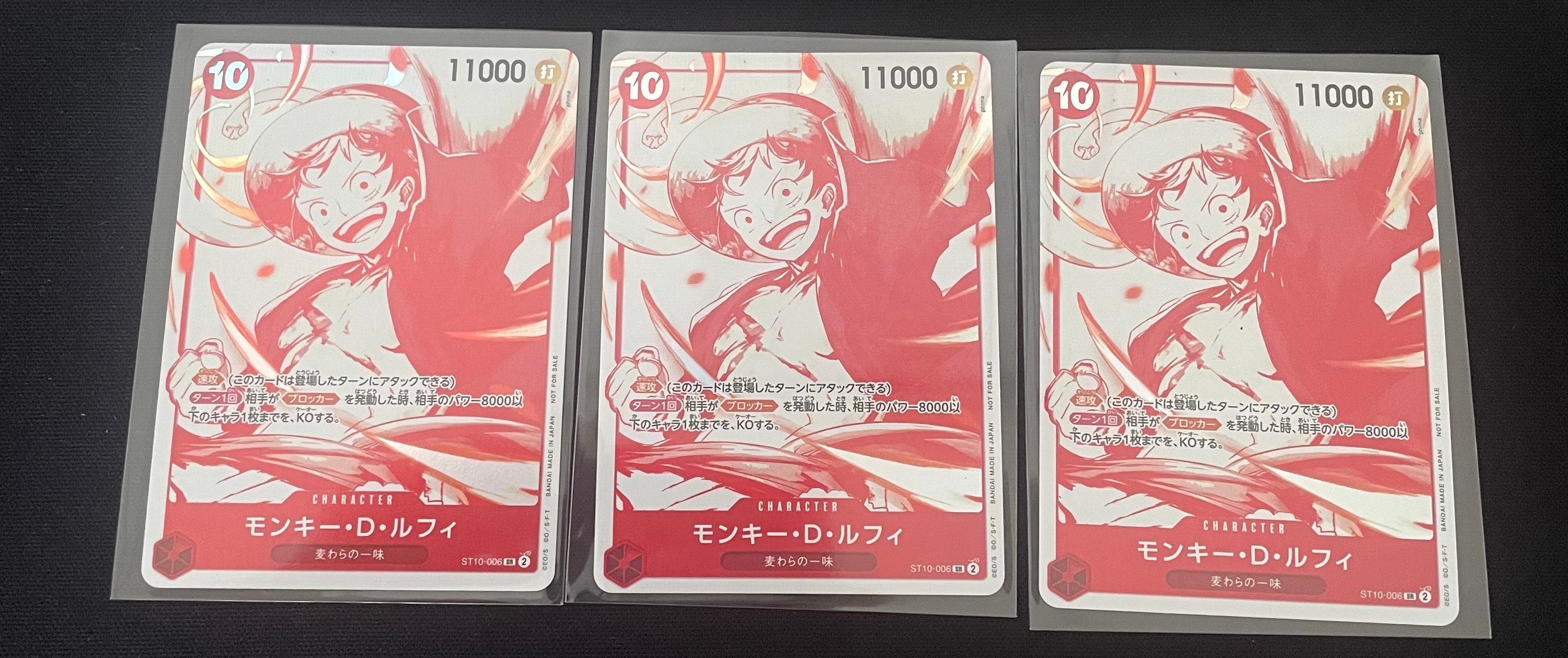 モンキー・D・ルフィ SR [ST10-006](プロモーションカード「3周年!ワンピースカードトレジャーキャンペーン」)