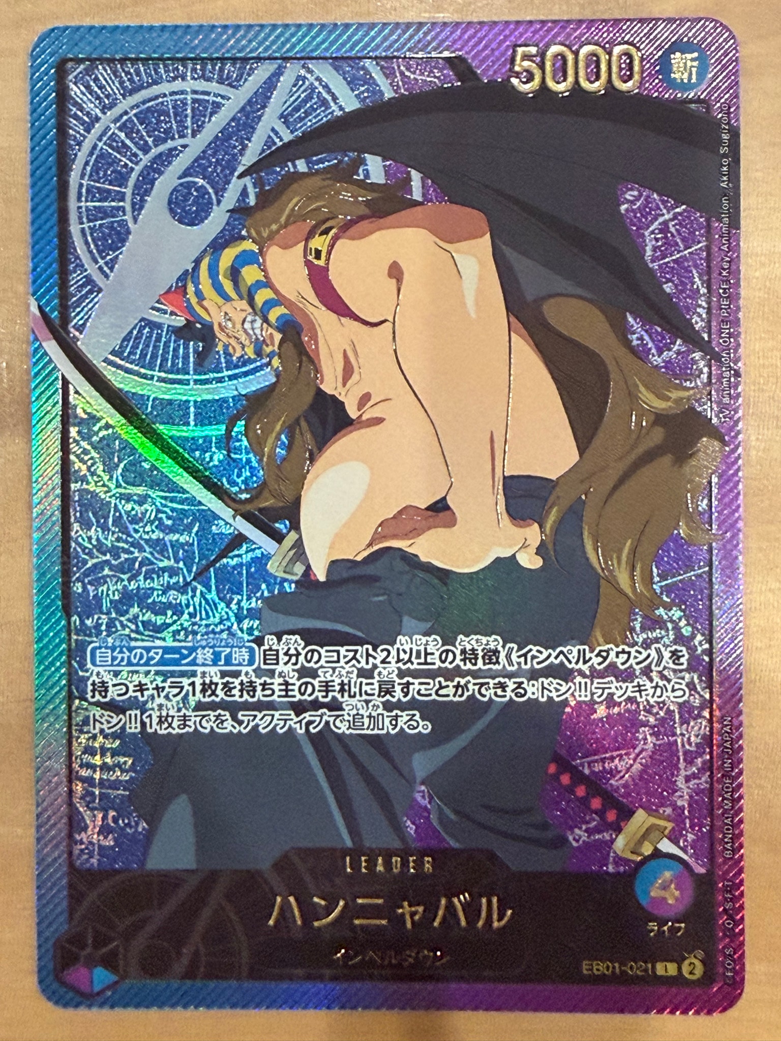 PSA10】ロロノア・ゾロ L パラレル [OP01-001] (プレミアムカード
