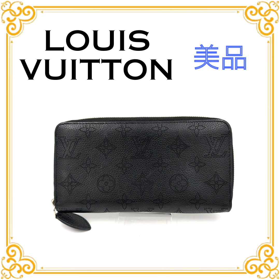 Louis Vuitton Zippy Wallet Monogram Mahina Leather "Noir"
