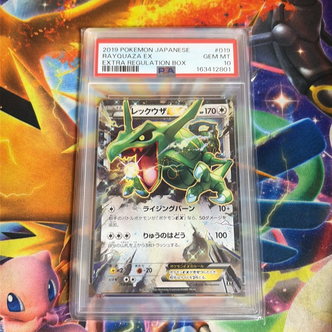 レックウザEX [XY 019/048](BW / XY「エクストラレギュレーションBOX