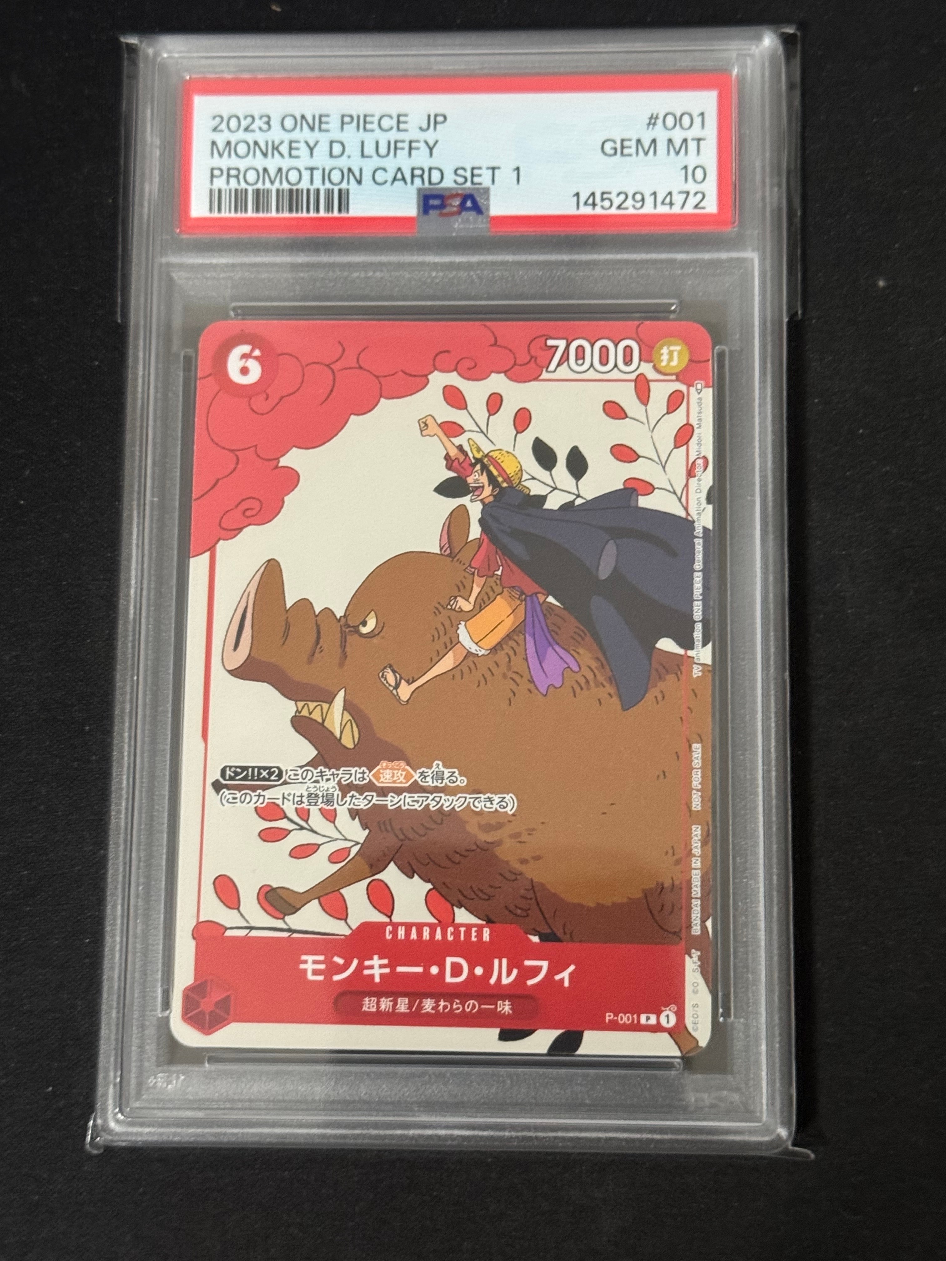 モンキー・D・ルフィ P [P-001] (プロモーションカードセット1)の新品