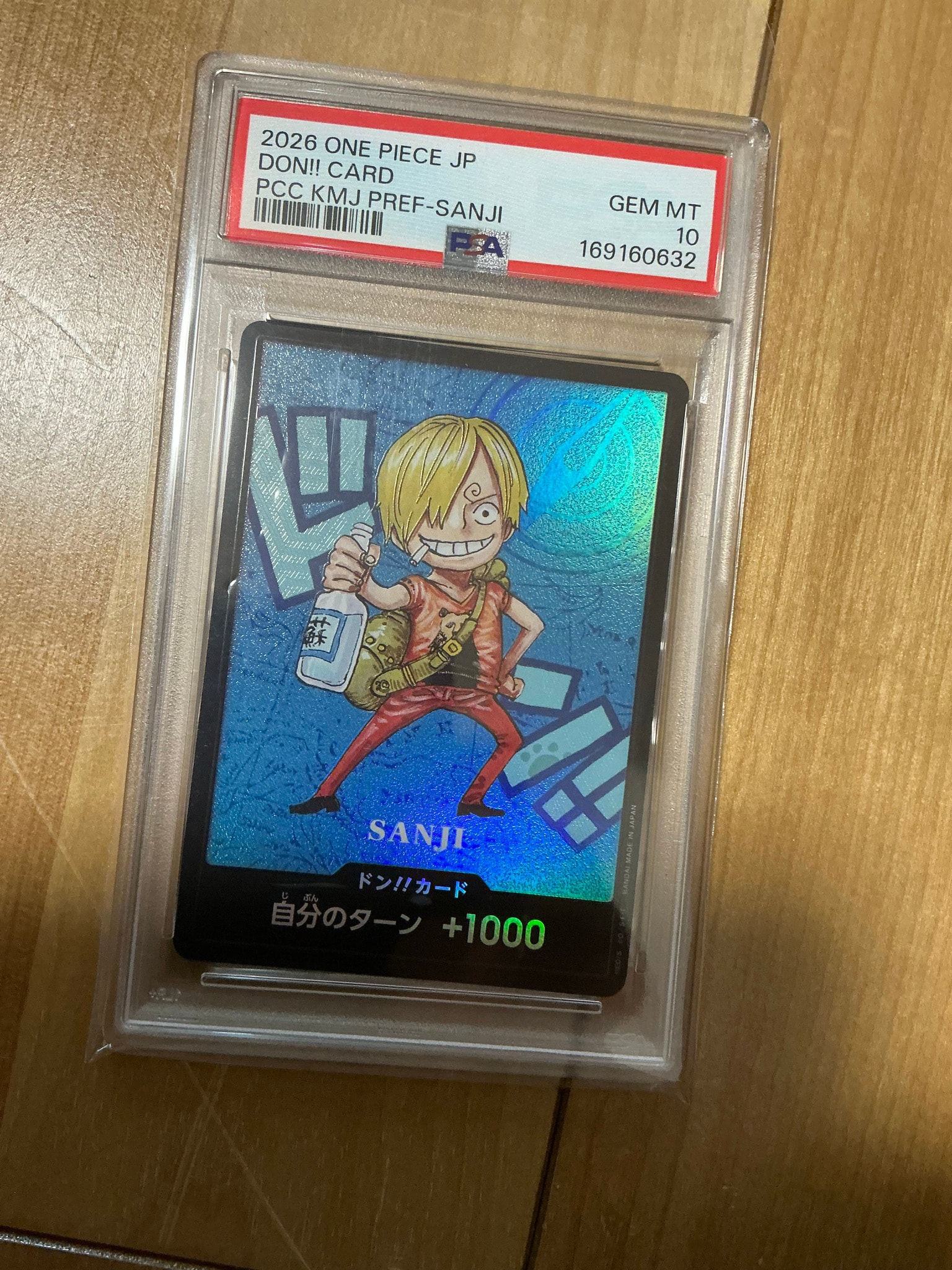 ドン!!カード : サンジ (プレミアムカードコレクション「熊本県