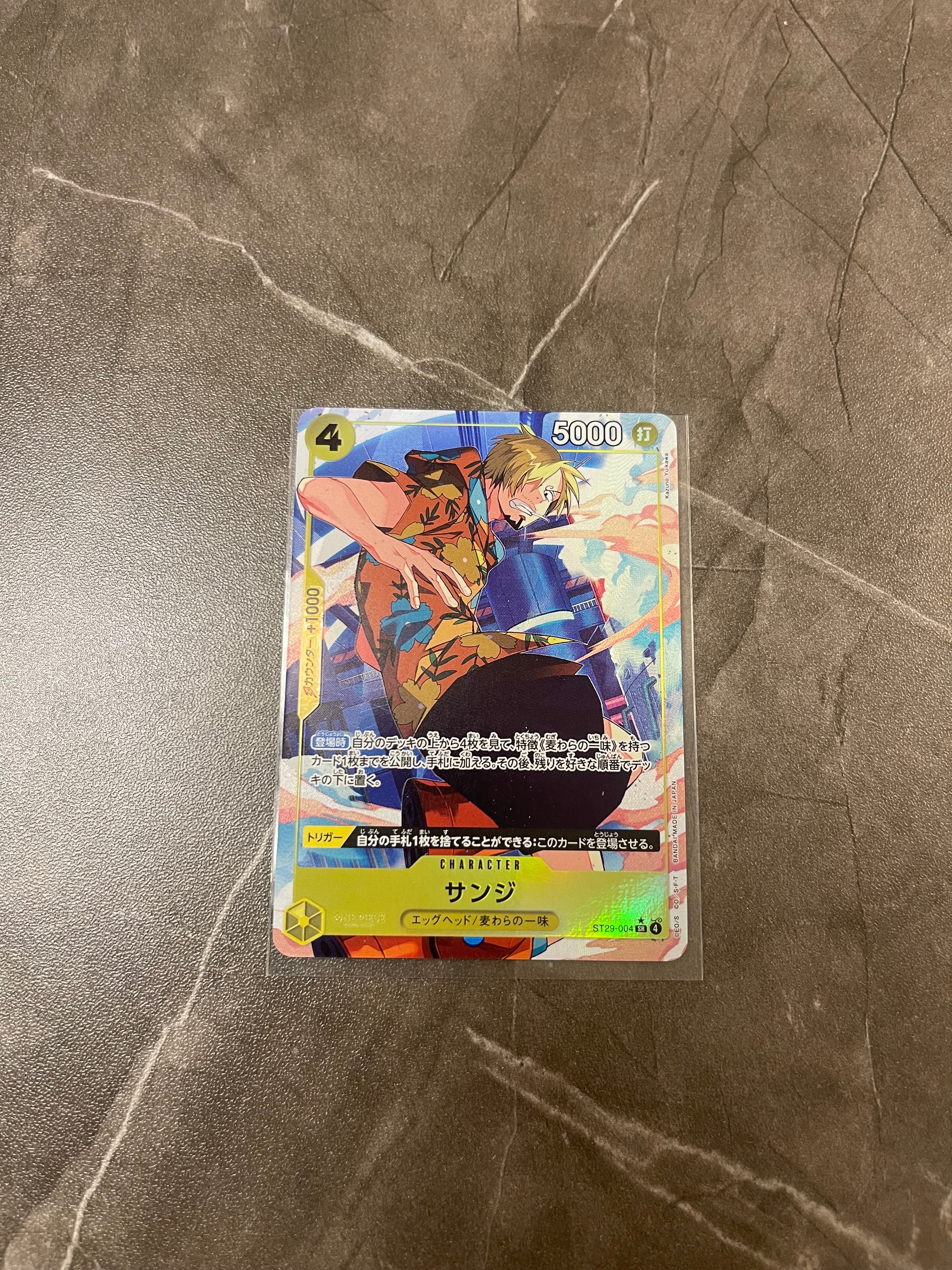 サンジ SR-P [ST29-004](スタートデッキ「エッグヘッド ボーナスパック」)