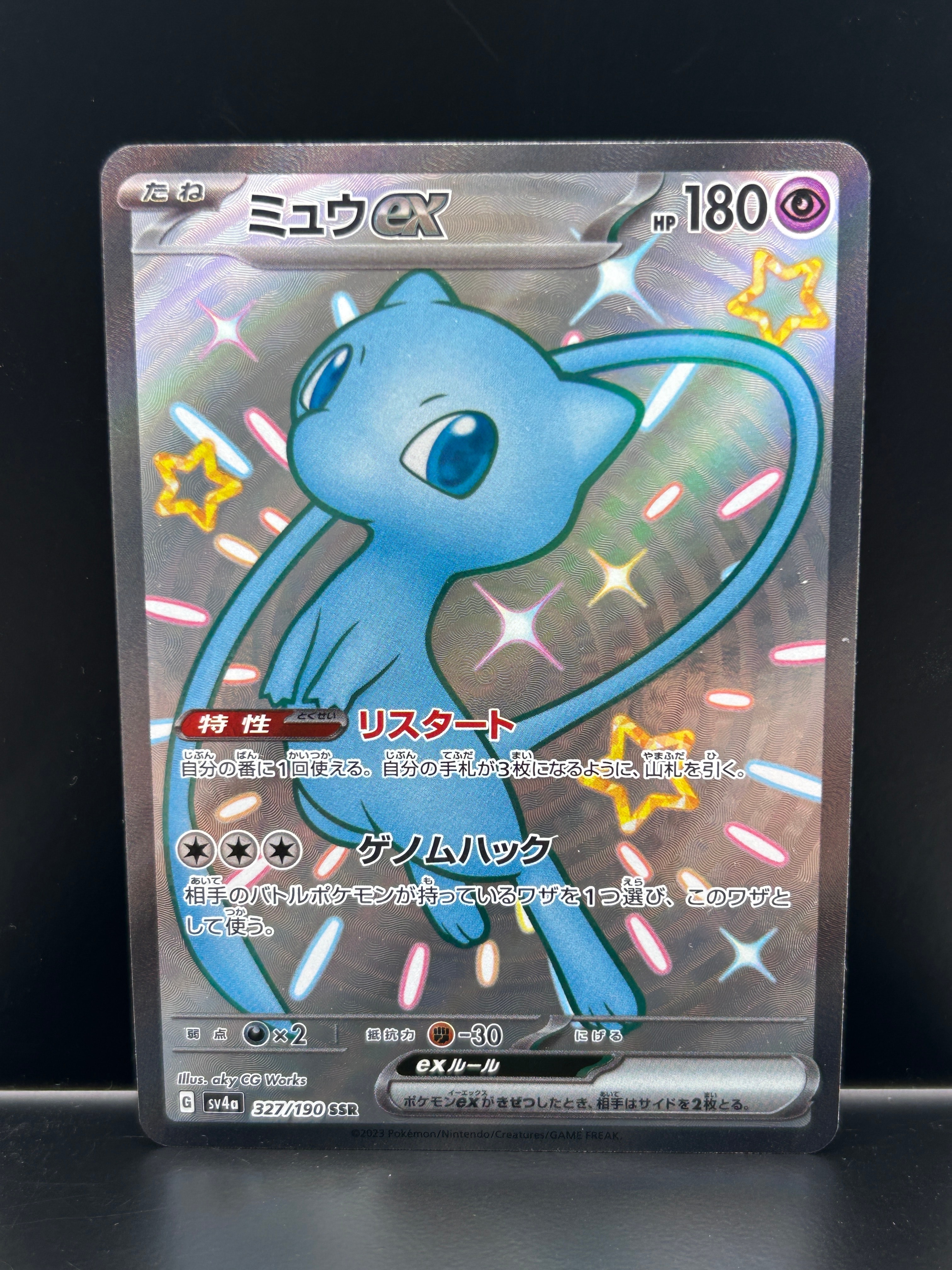 PSA10】レックウザEX [CP4 096/131](プレミアムチャンピオンパック「EX