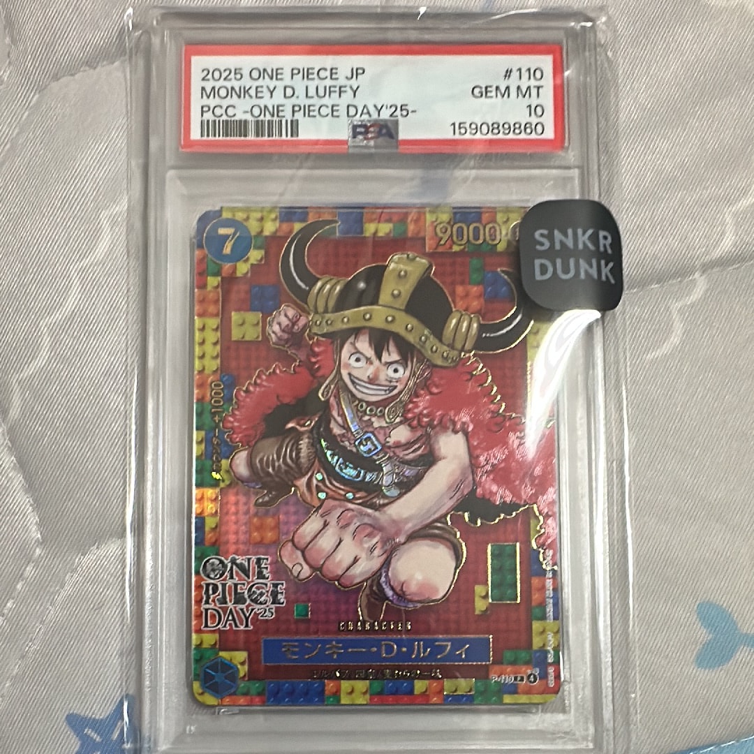 PSA10】モンキー・D・ルフィ P [P-110](プレミアムカードコレクション