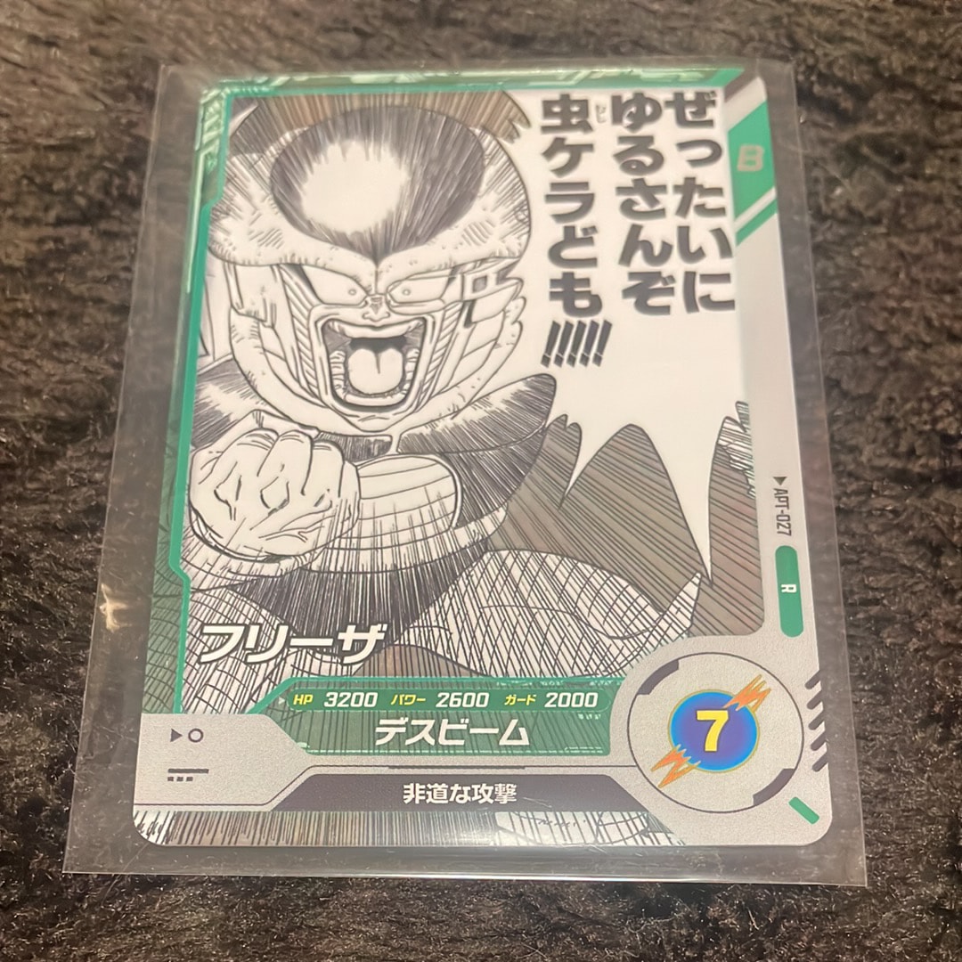 ドラゴンボール スーパーダイバーズ アドバンスパック フリーザ APT