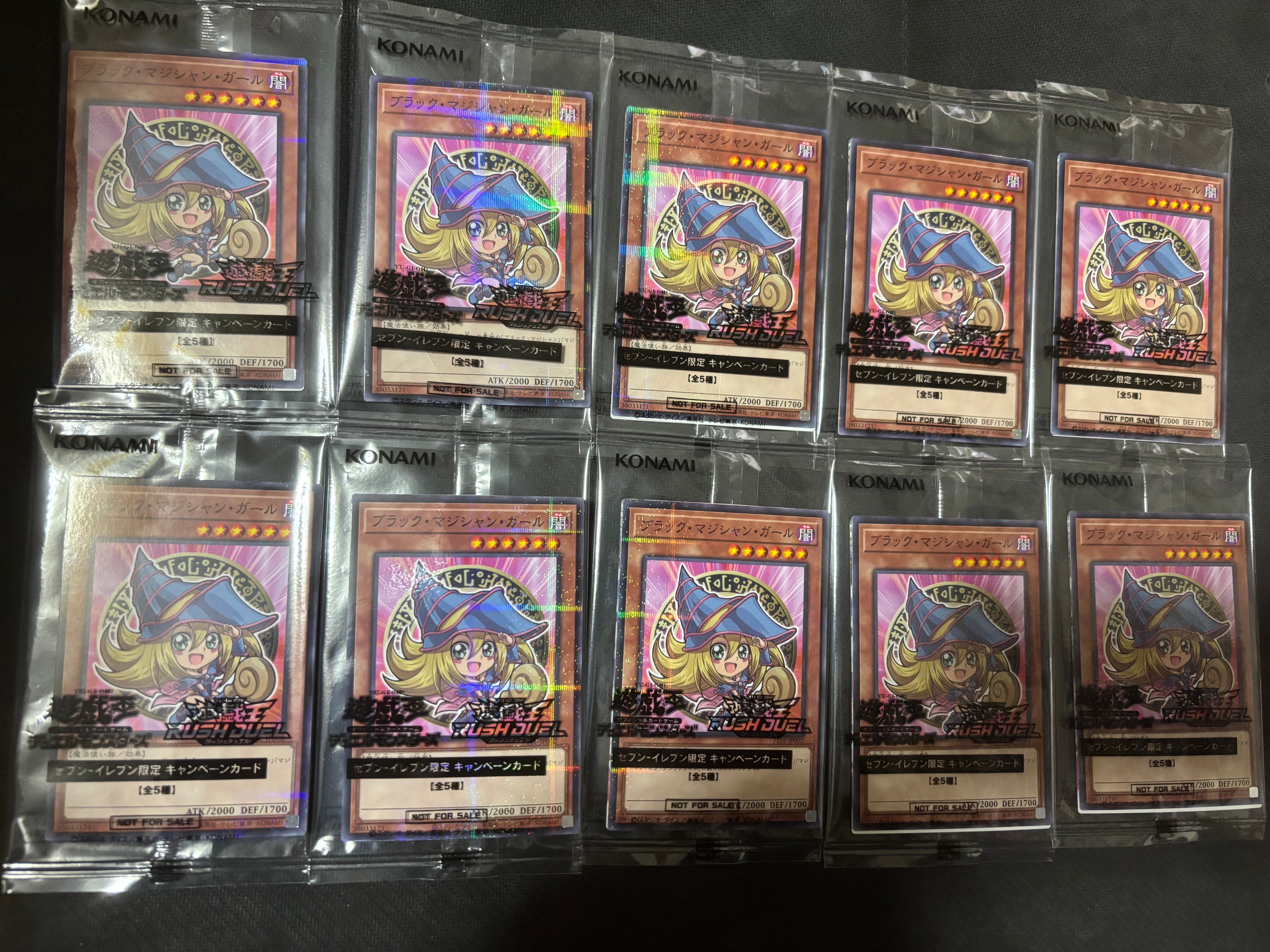 ブラック・マジシャン・ガール NP [711E-JP002](セブンイレブン ハイチュウ購入 プレゼントキャンペーン 2025)