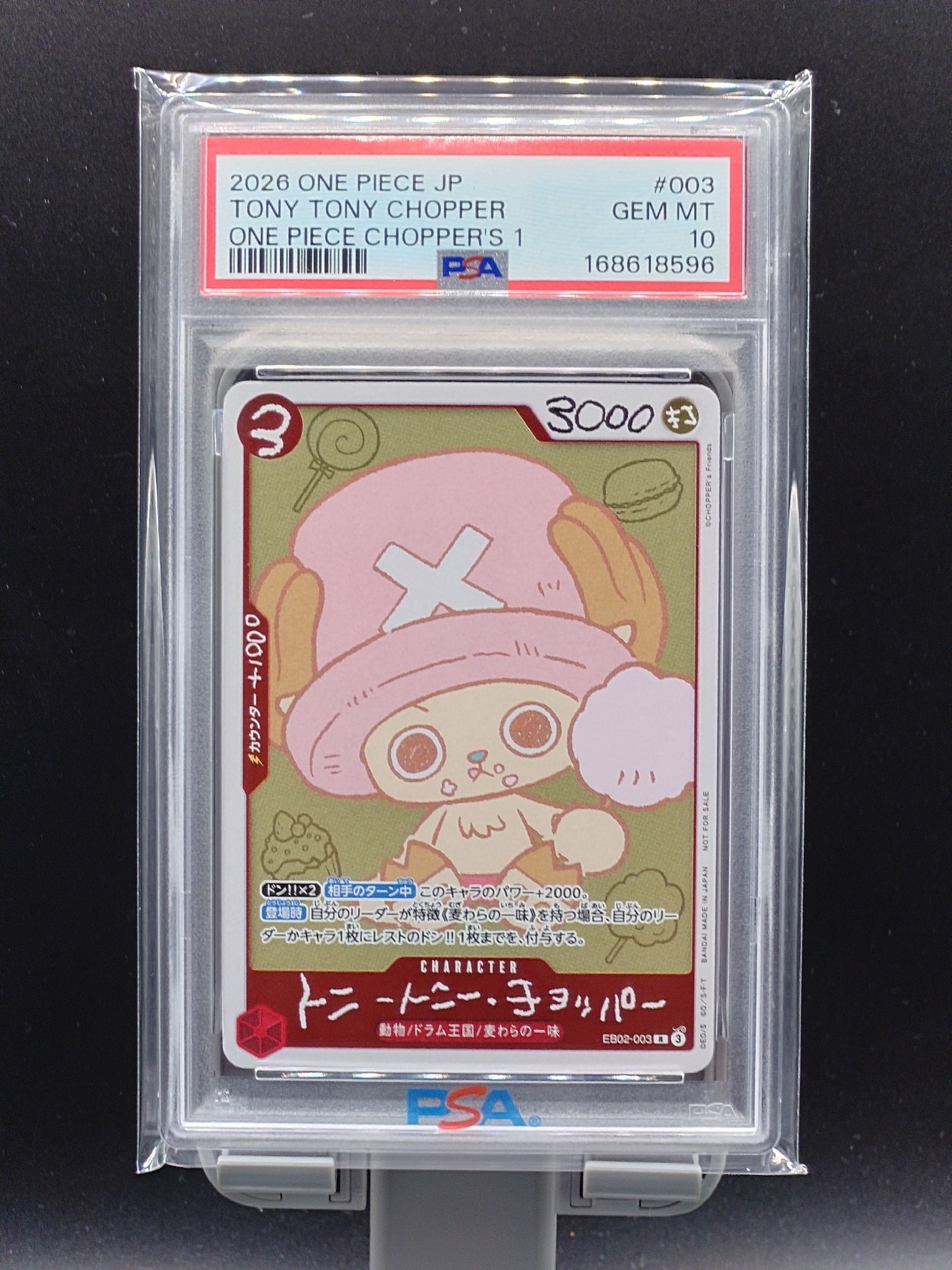 トニートニー・チョッパー R [EB02-003](プロモーションカード「ONE PIECE CHOPPER’s 1 ふろく」)