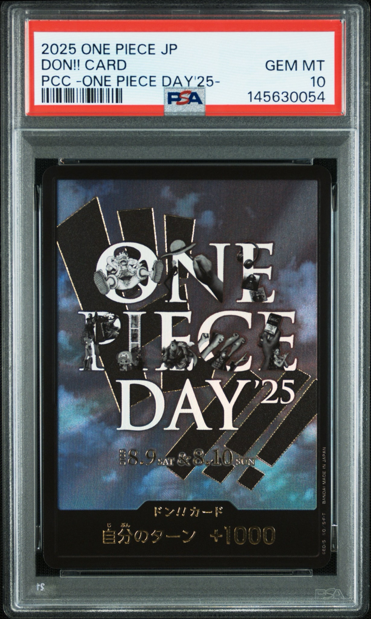 ONE PIECEプレミアムカードコレクション Vol.3＆ワンピースDay25
